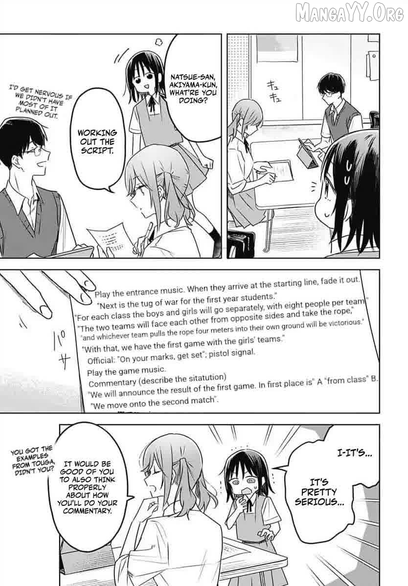 Hana Wa Saku, Shura No Gotoku Chapter 33 - page 24