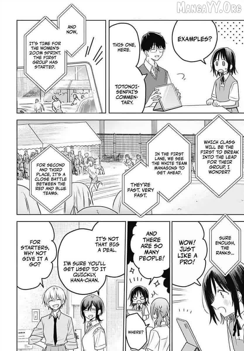 Hana Wa Saku, Shura No Gotoku Chapter 33 - page 25