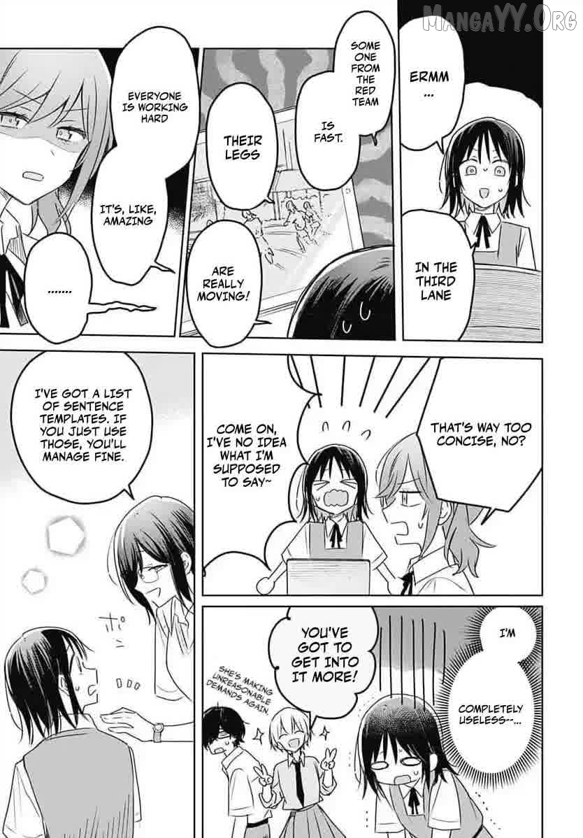 Hana Wa Saku, Shura No Gotoku Chapter 33 - page 26