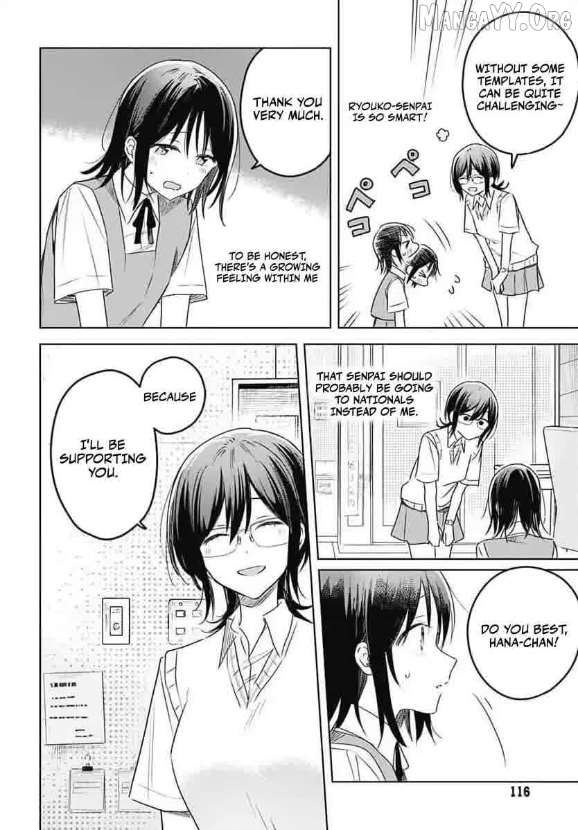 Hana Wa Saku, Shura No Gotoku Chapter 33 - page 27