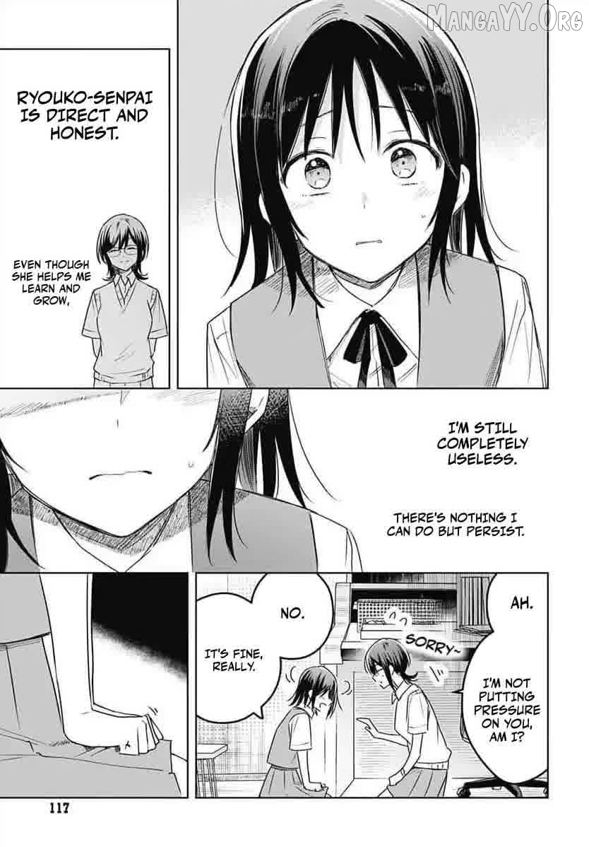 Hana Wa Saku, Shura No Gotoku Chapter 33 - page 28