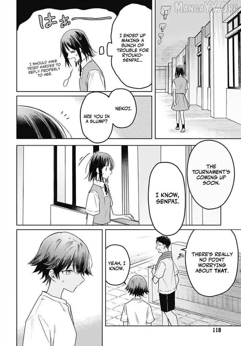 Hana Wa Saku, Shura No Gotoku Chapter 33 - page 29