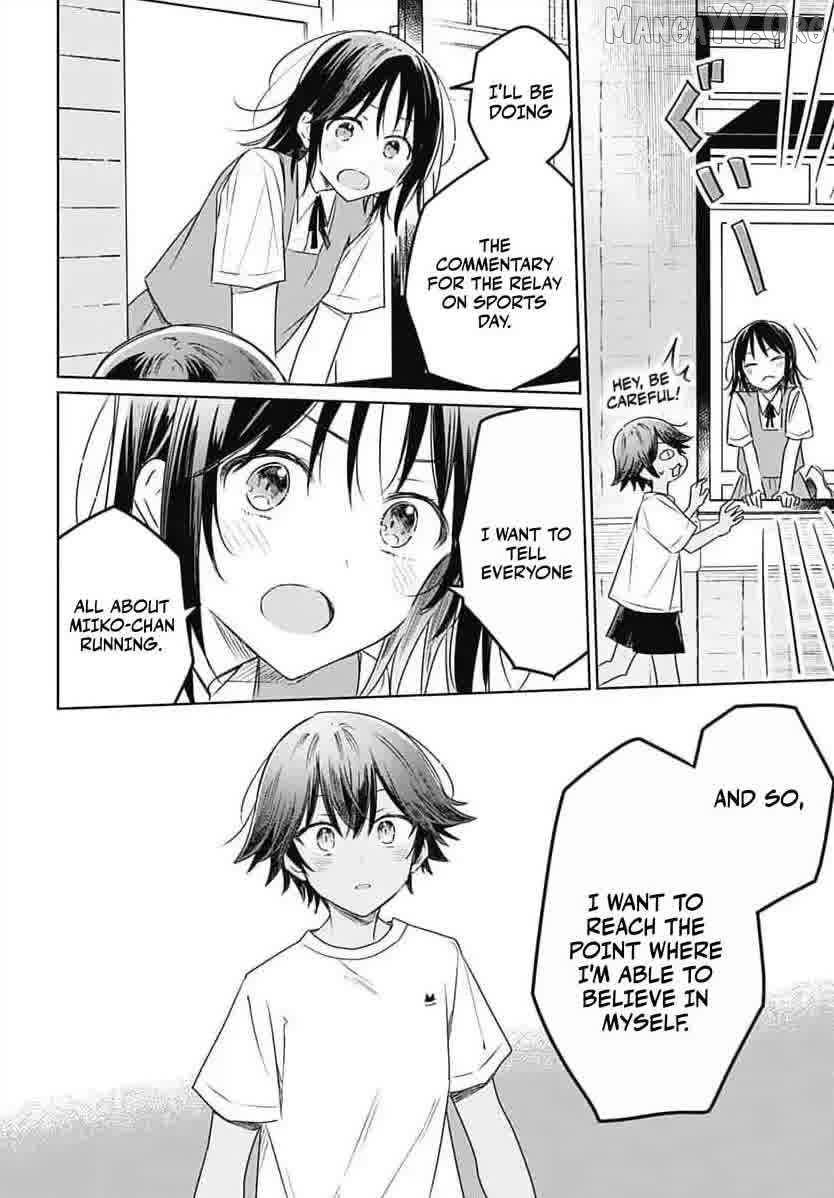 Hana Wa Saku, Shura No Gotoku Chapter 33 - page 33