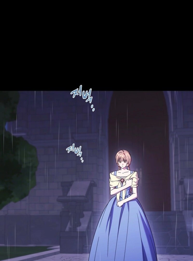 I Just Want My Happy Ending! Chapter 79 - page 1