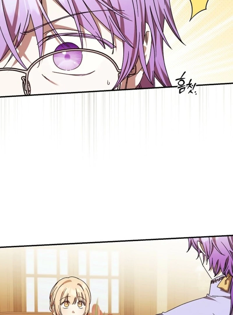 I Just Want My Happy Ending! Chapter 80 - page 80