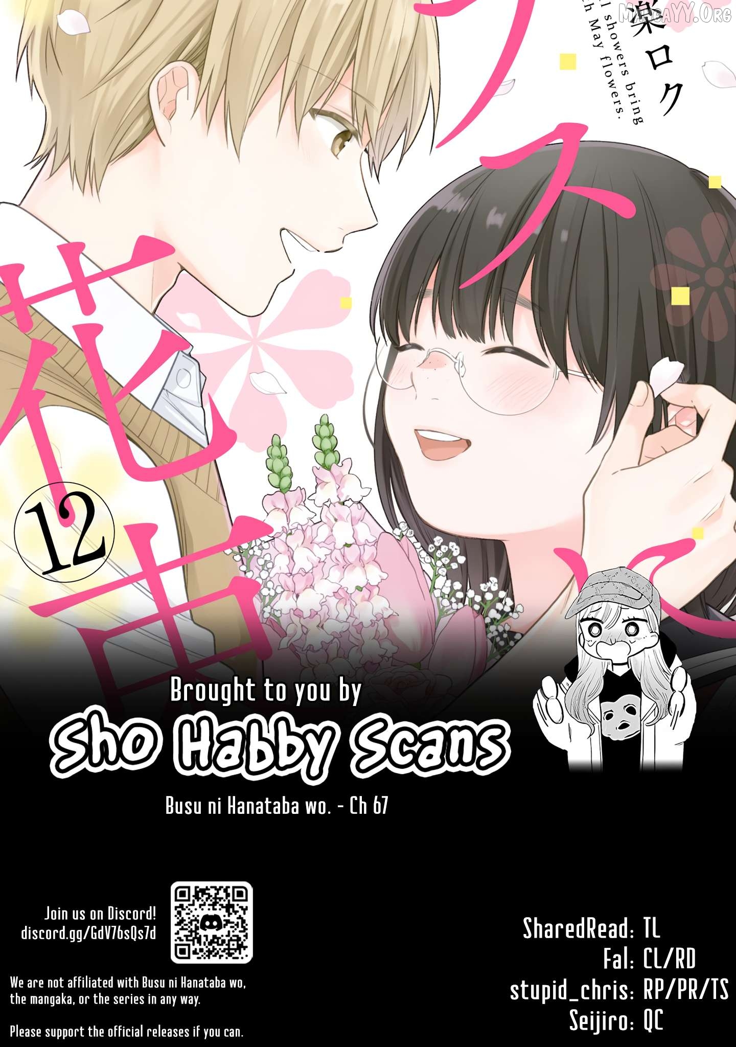 A Bouquet For An Ugly Girl. Chapter 67 - page 33