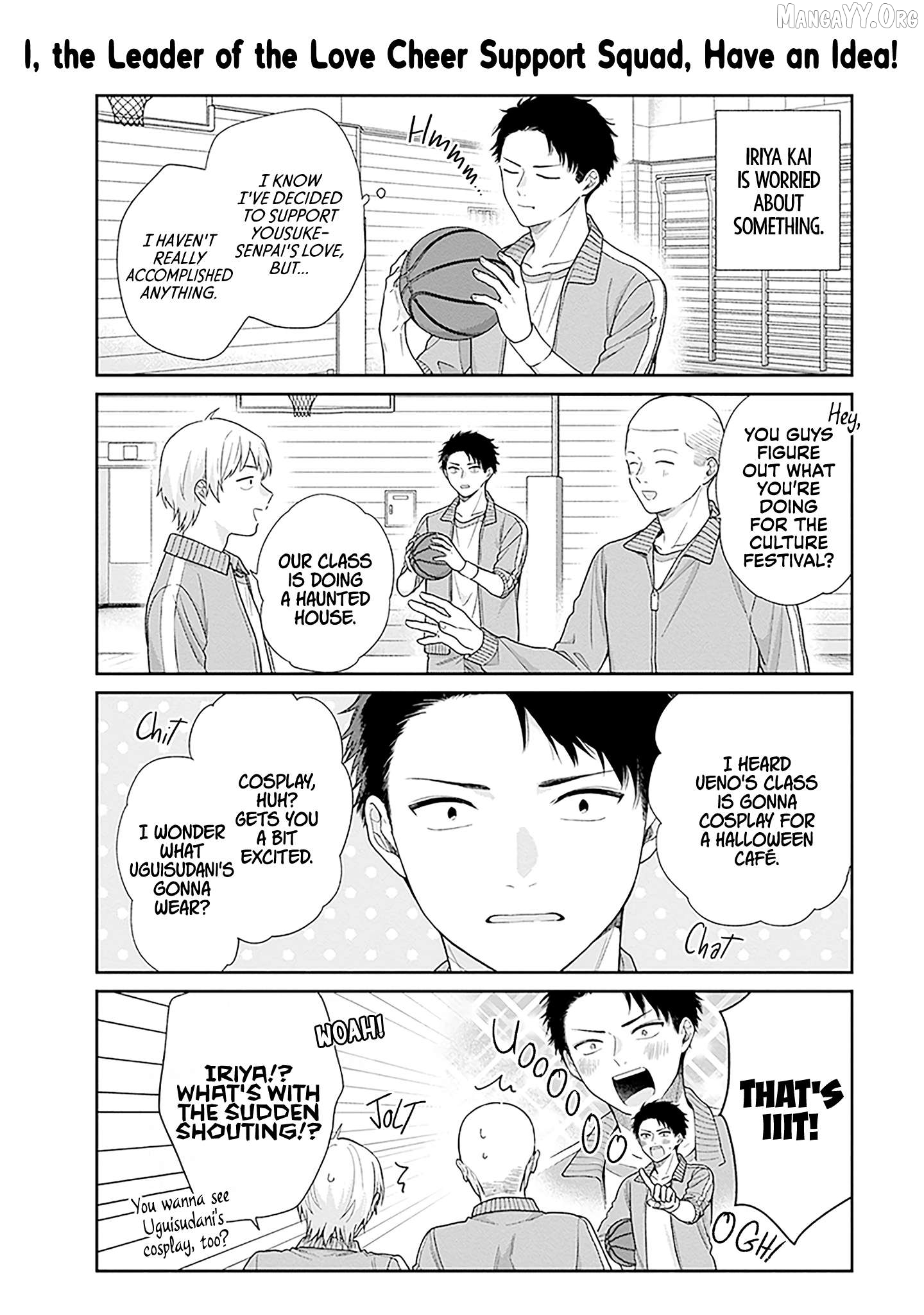 A Bouquet For An Ugly Girl. Chapter 67.5 - page 2