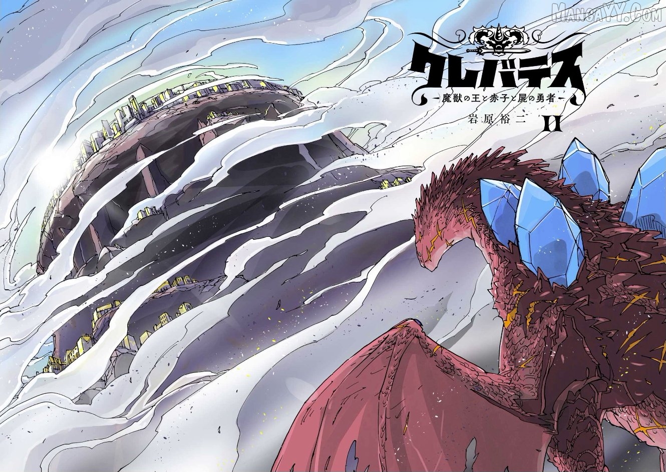 Clevatess – The King Of Devil Beasts, The Baby And The Brave Of The Undead Chapter 55 - page 2