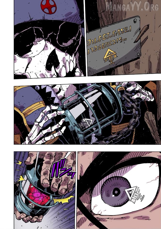 Clevatess – The King Of Devil Beasts, The Baby And The Brave Of The Undead Chapter 57 - page 29