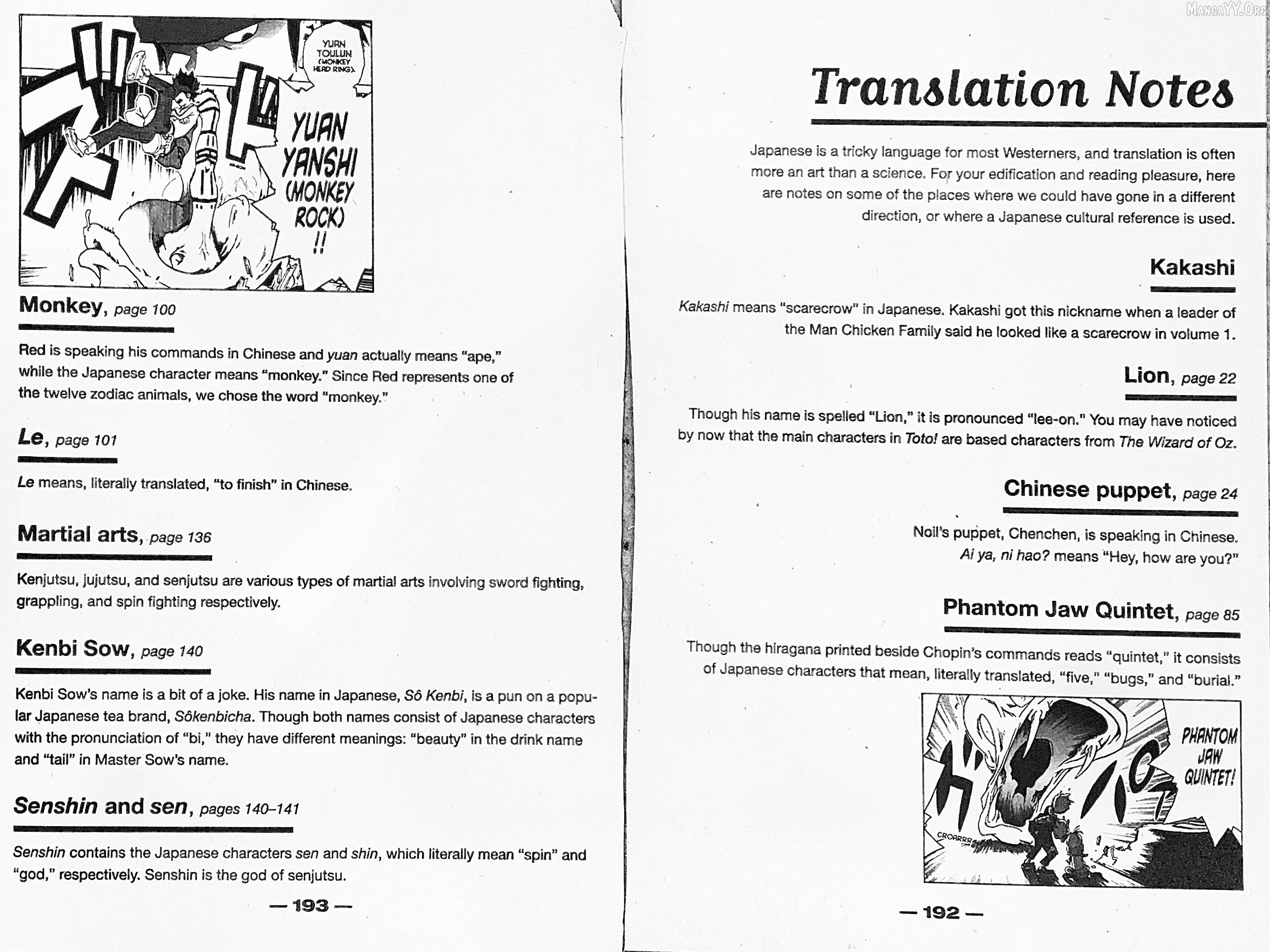 Toto! The Wonderful Adventure Chapter 22.5 - page 2