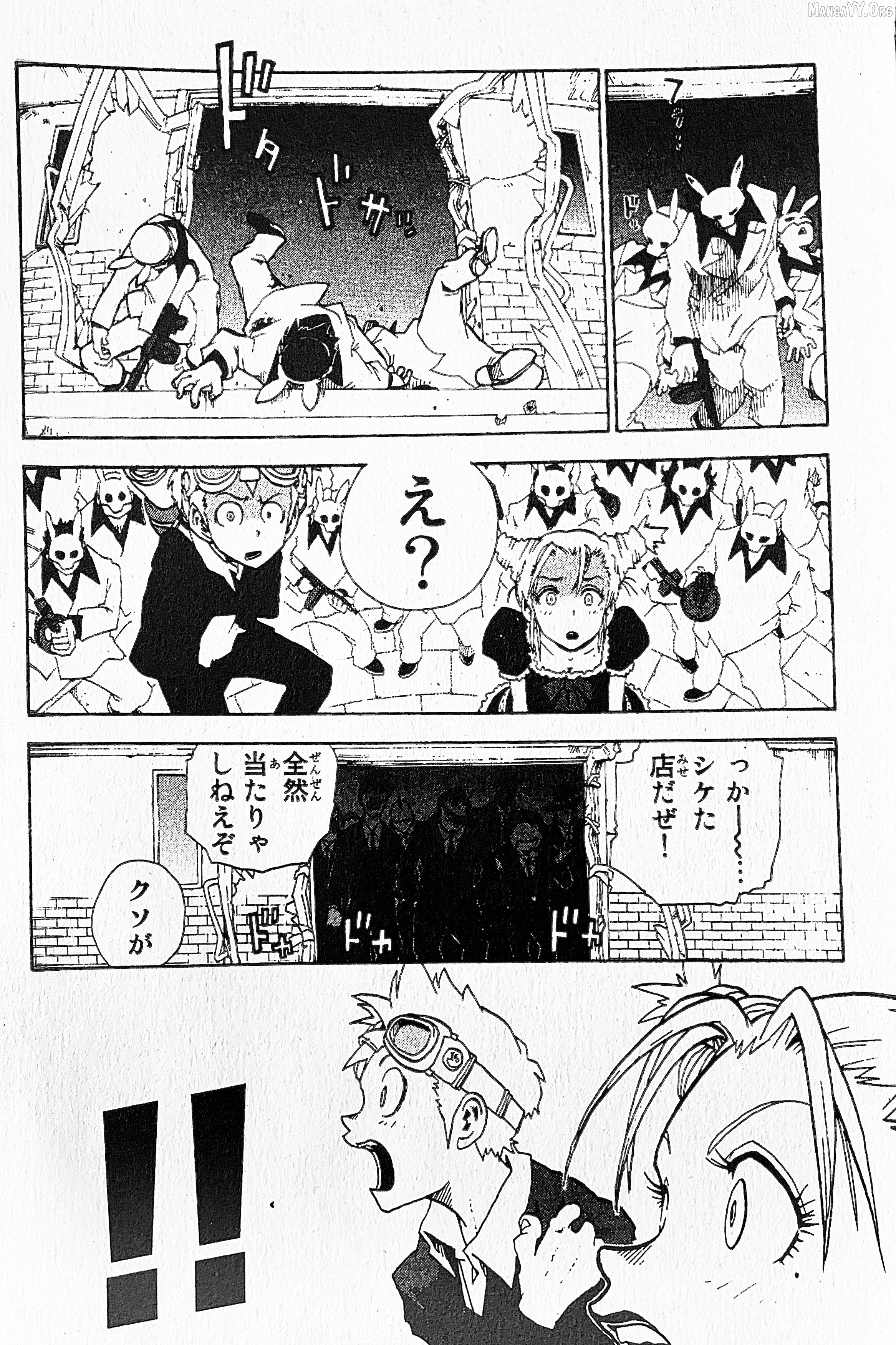 Toto! The Wonderful Adventure Chapter 31.5 - page 10