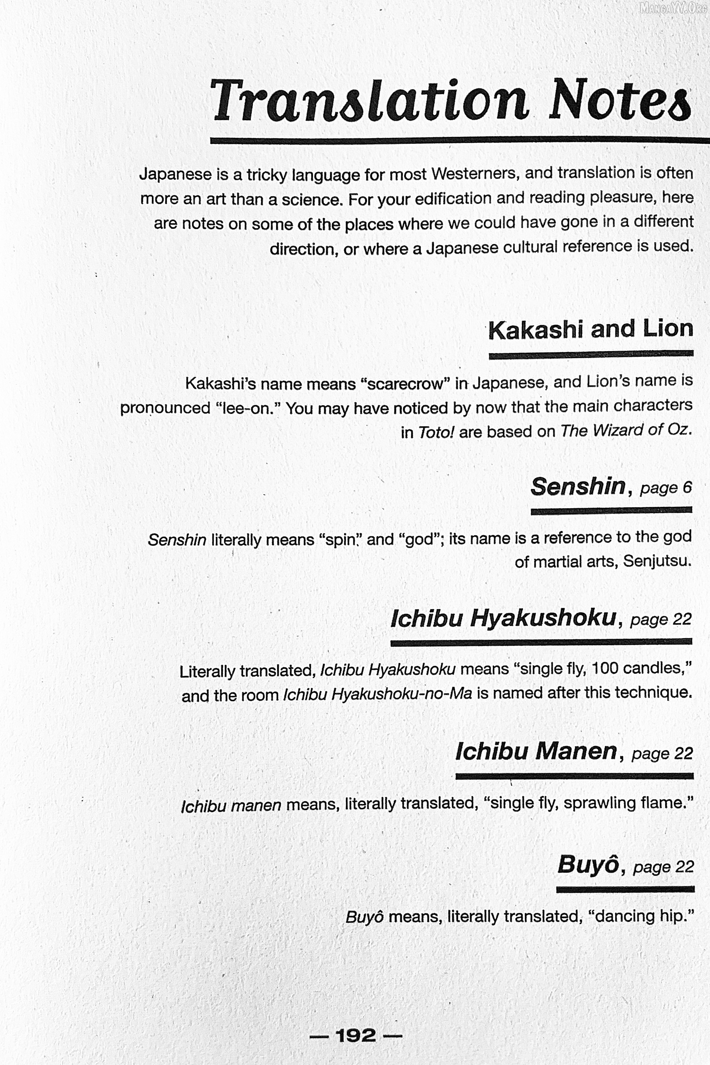 Toto! The Wonderful Adventure Chapter 31.5 - page 7