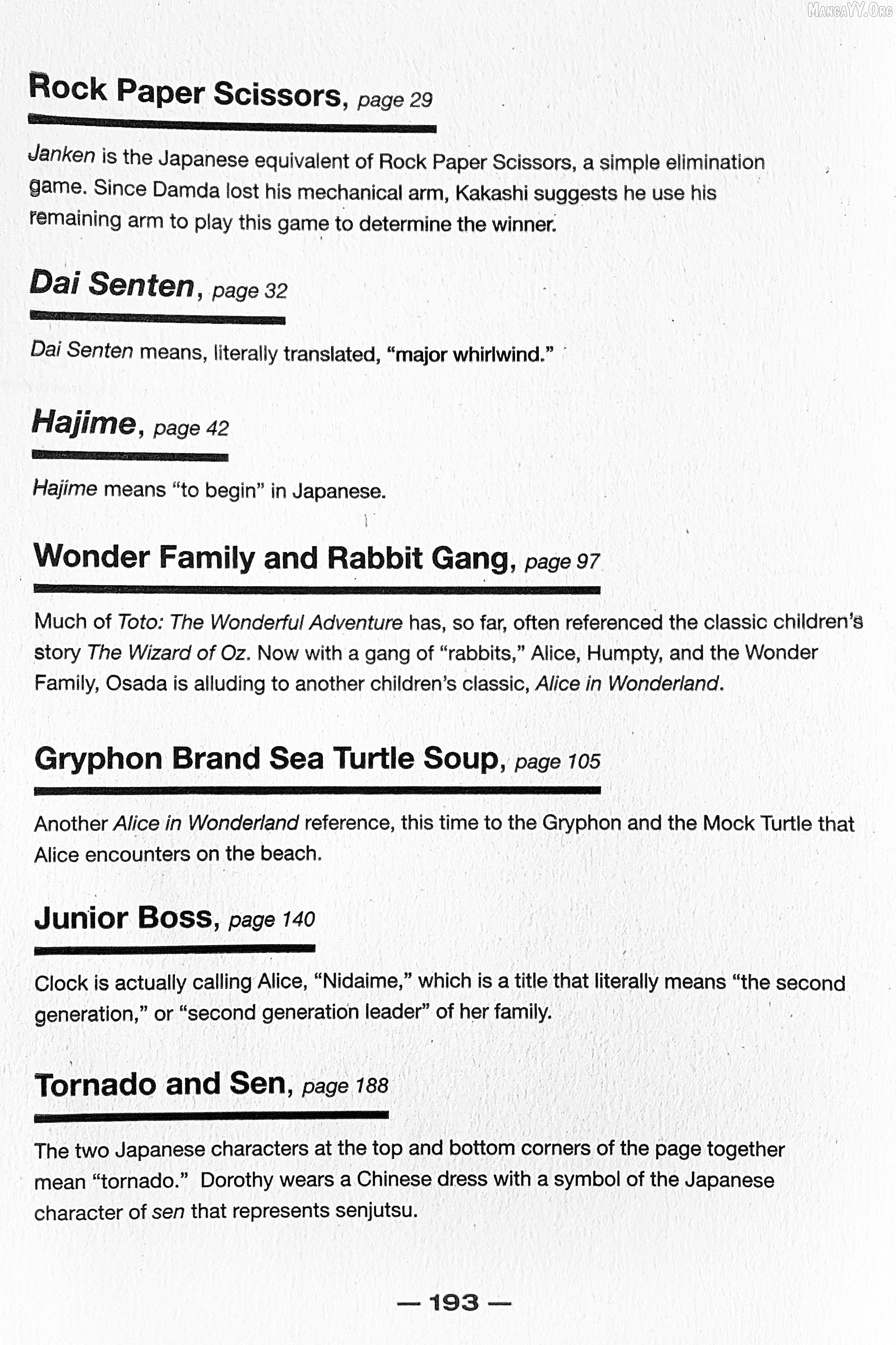 Toto! The Wonderful Adventure Chapter 31.5 - page 8