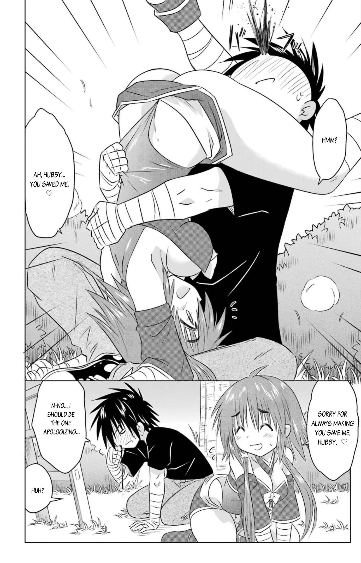 Nagasarete Airantou Chapter 245 - page 24