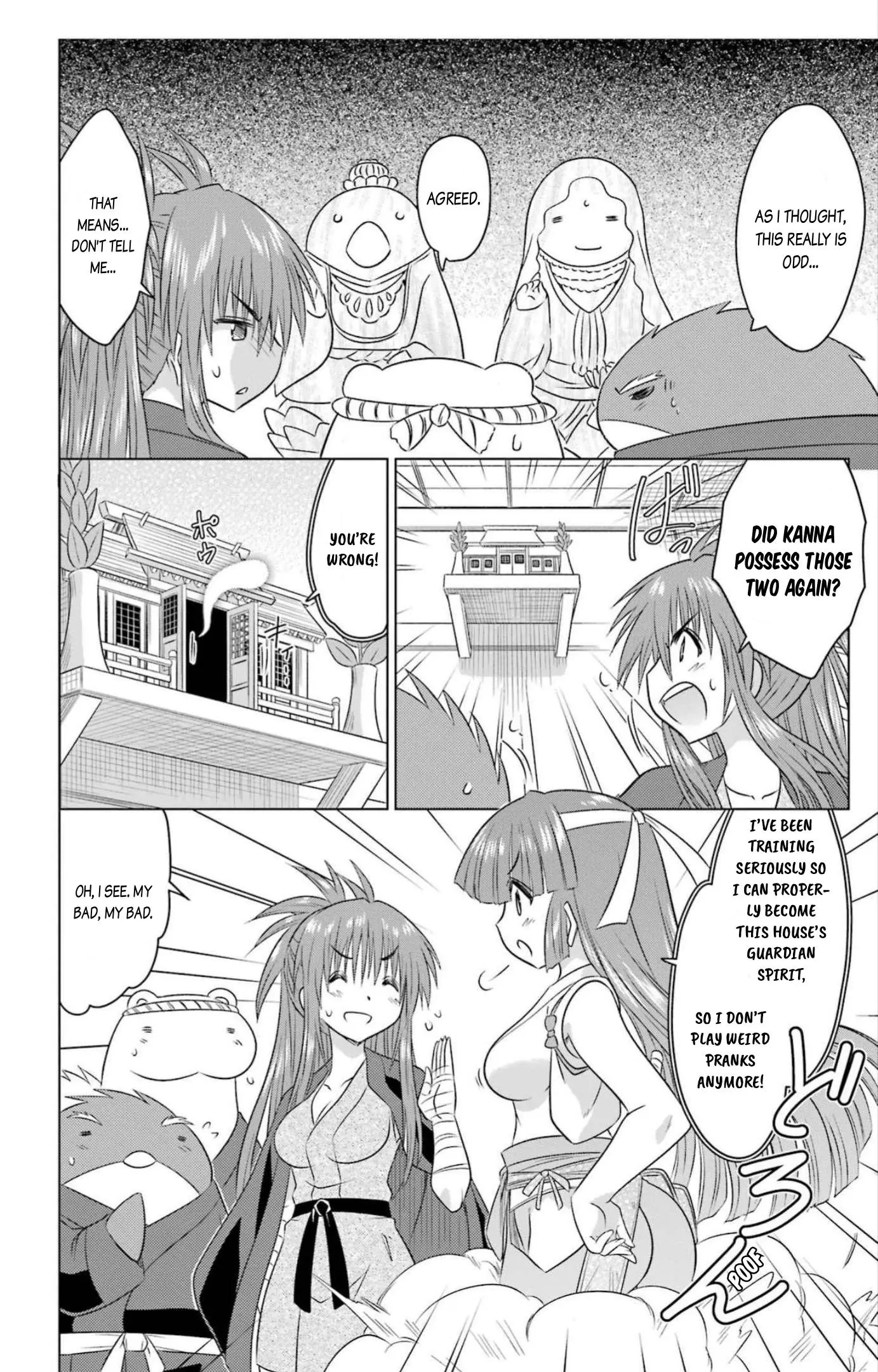 Nagasarete Airantou Chapter 245 - page 6