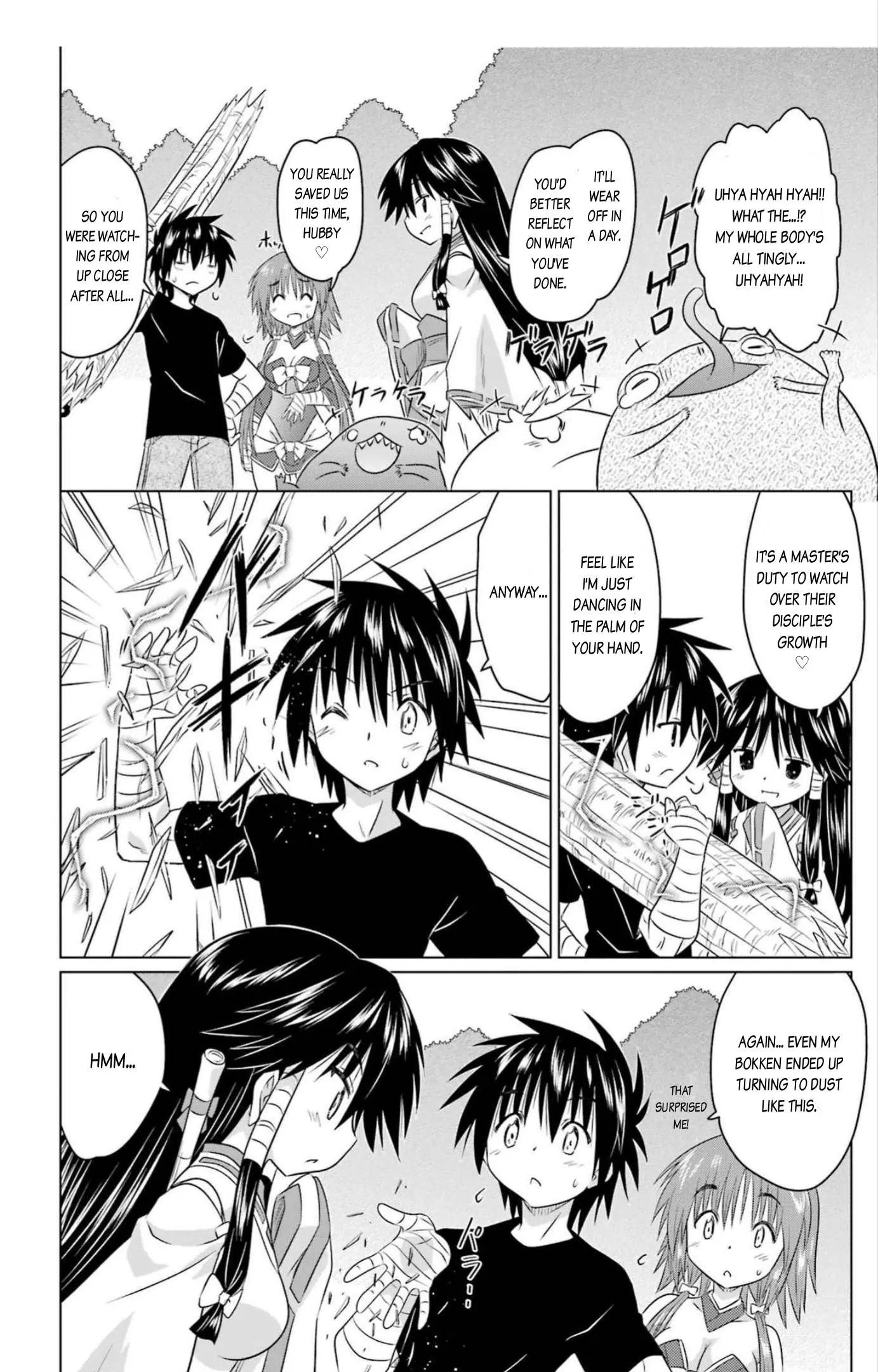 Nagasarete Airantou Chapter 246 - page 12