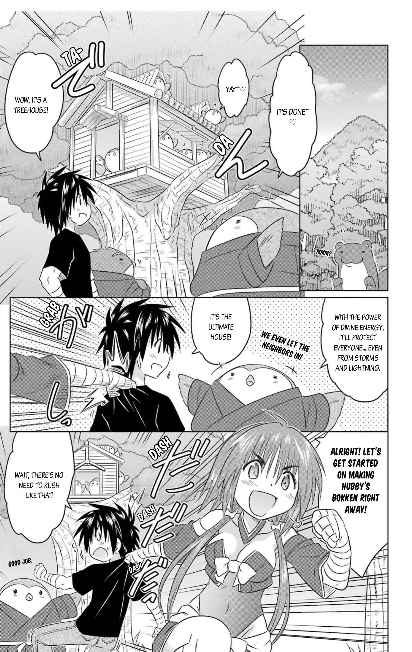 Nagasarete Airantou Chapter 246 - page 15