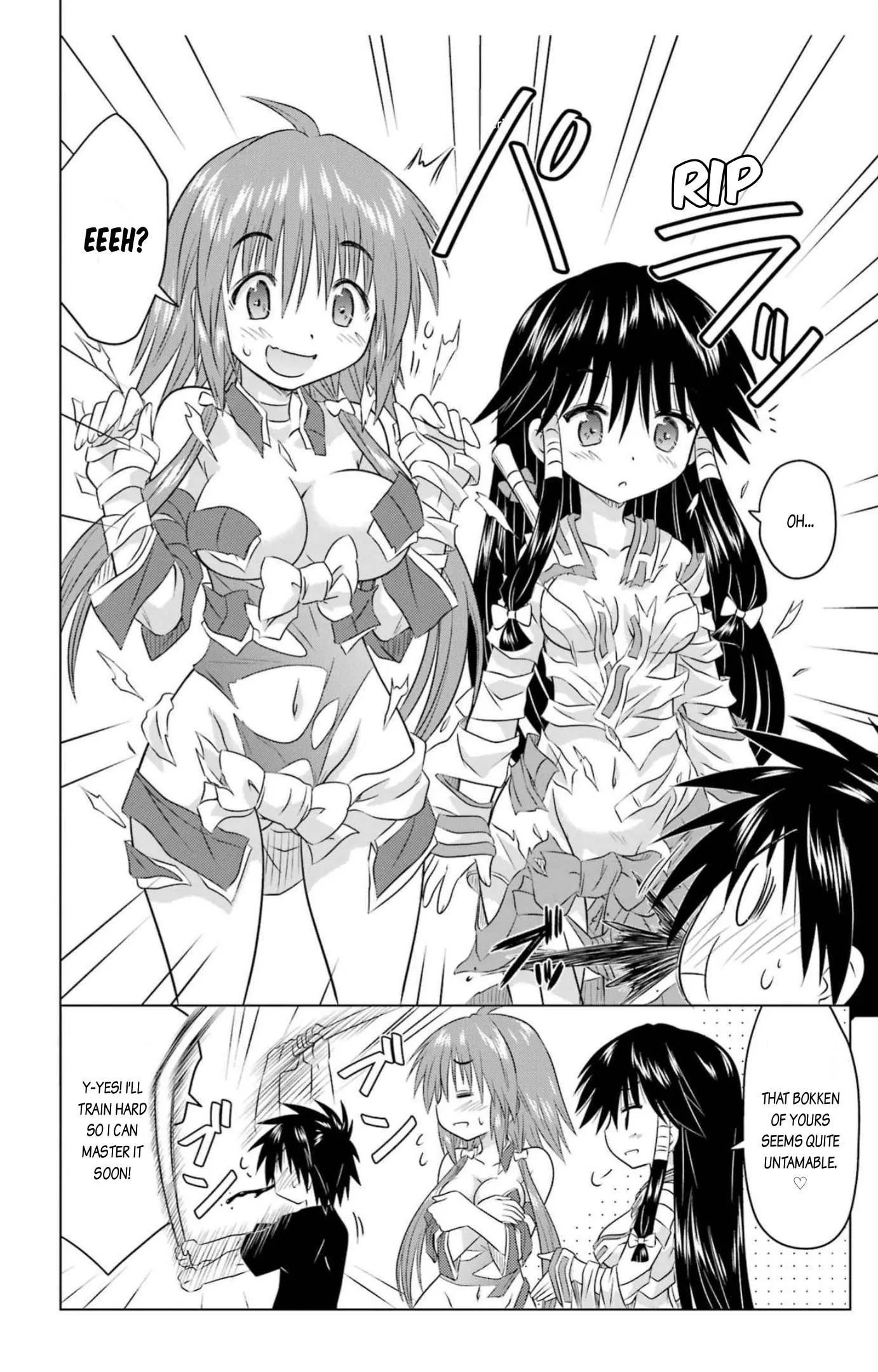 Nagasarete Airantou Chapter 246 - page 26