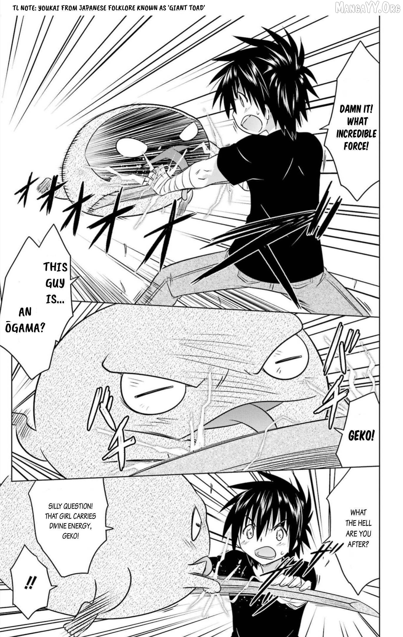 Nagasarete Airantou Chapter 246 - page 3