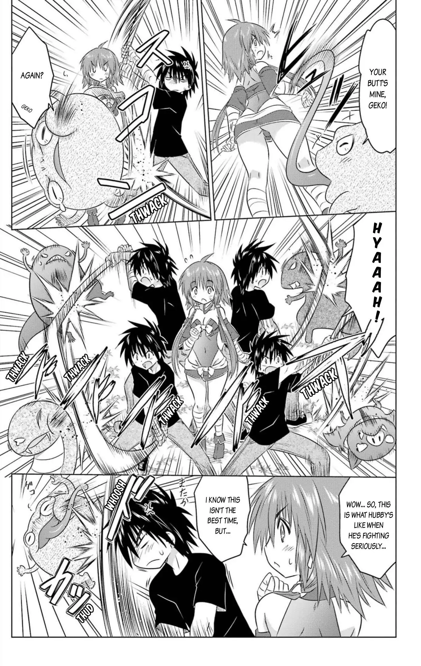 Nagasarete Airantou Chapter 246 - page 7