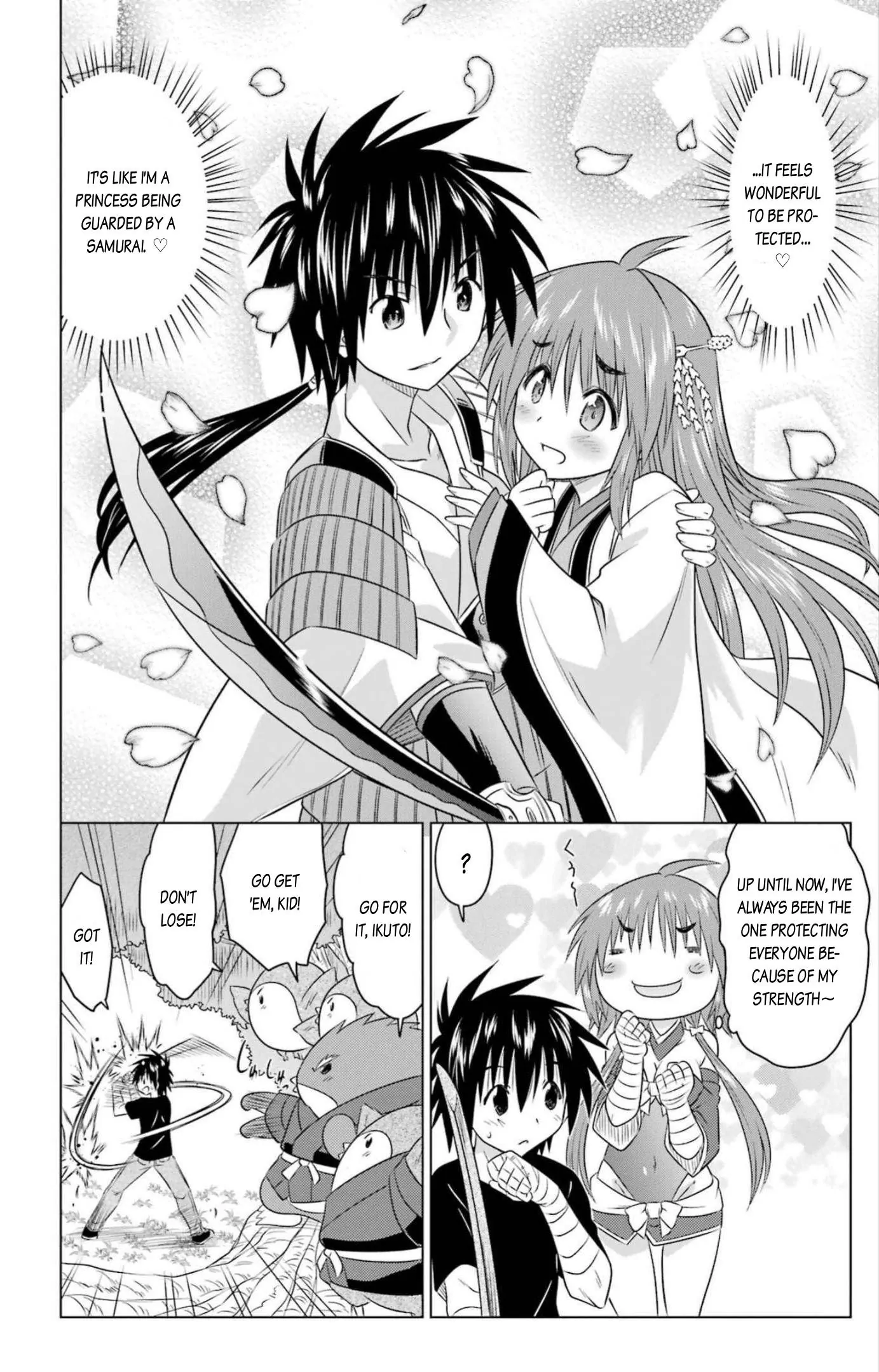 Nagasarete Airantou Chapter 246 - page 8