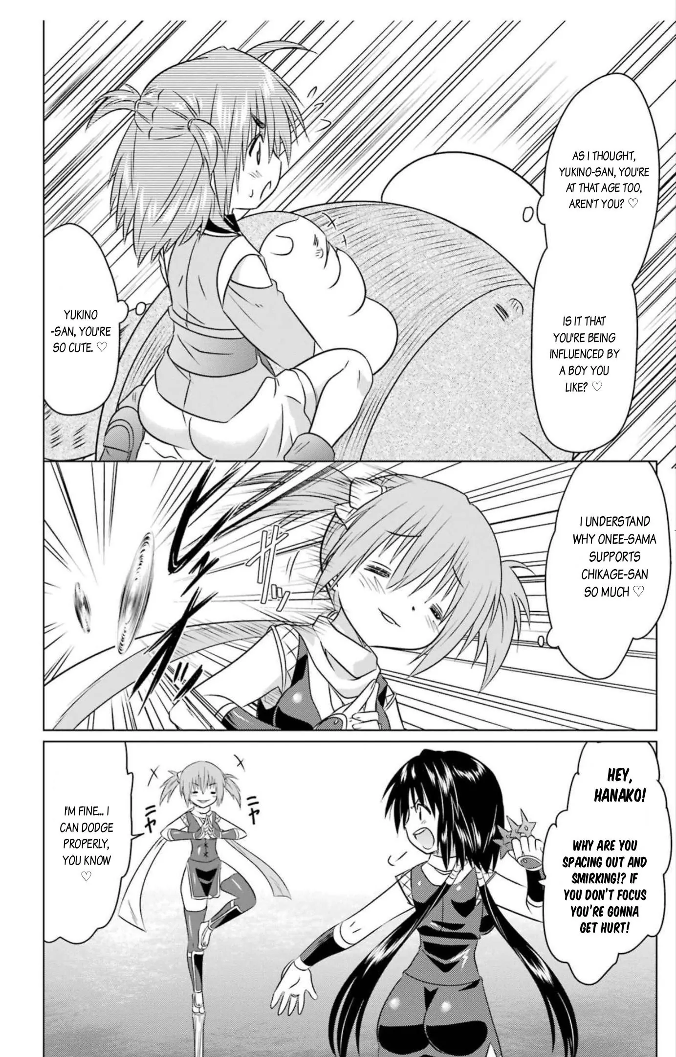 Nagasarete Airantou Chapter 247 - page 16