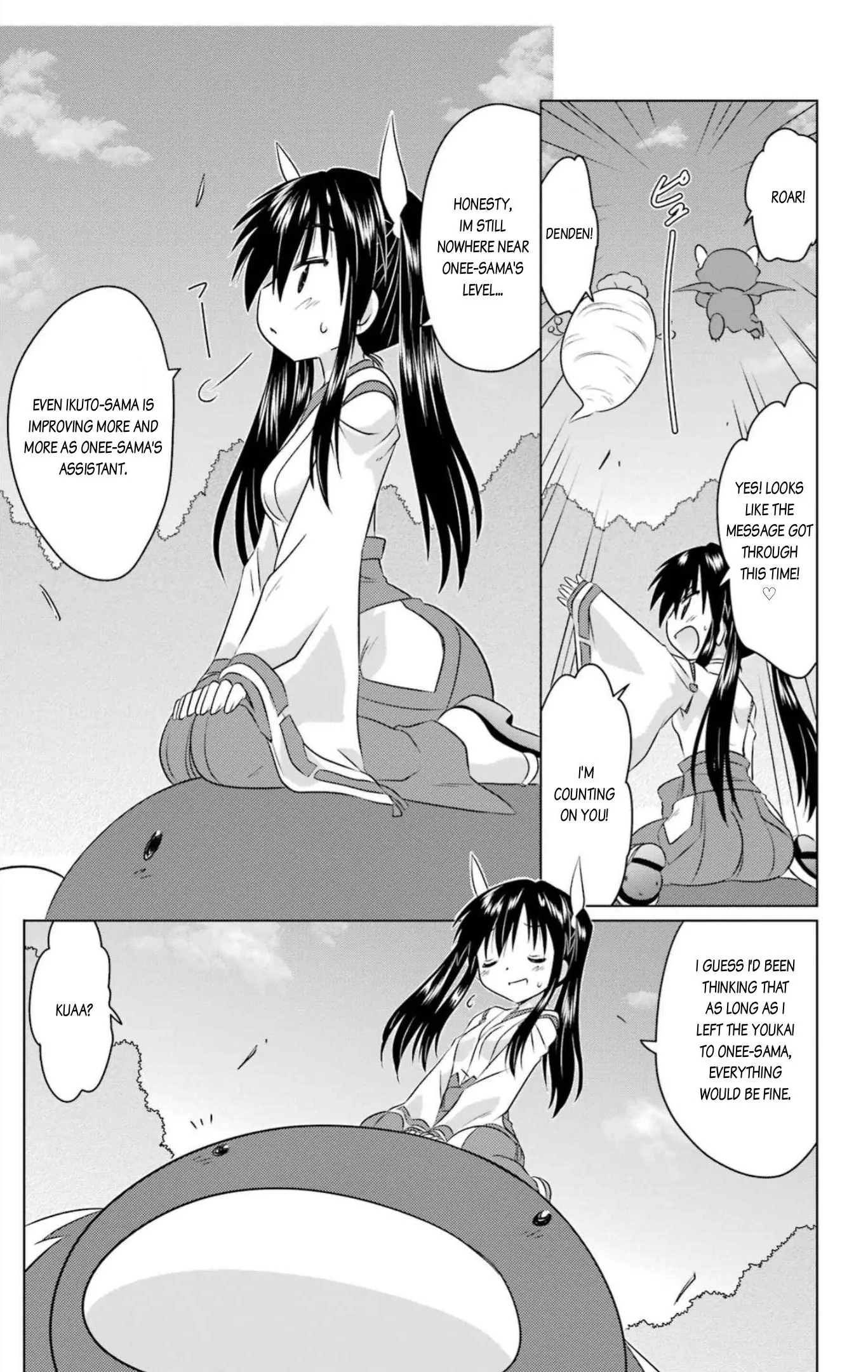 Nagasarete Airantou Chapter 247 - page 21
