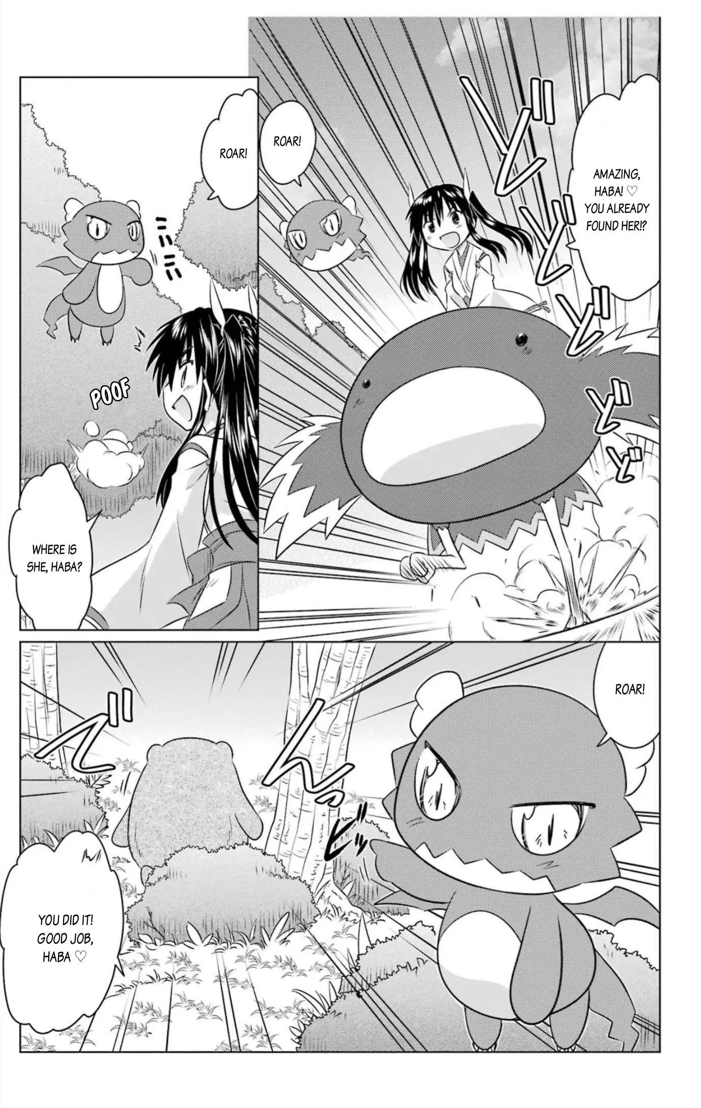 Nagasarete Airantou Chapter 247 - page 23