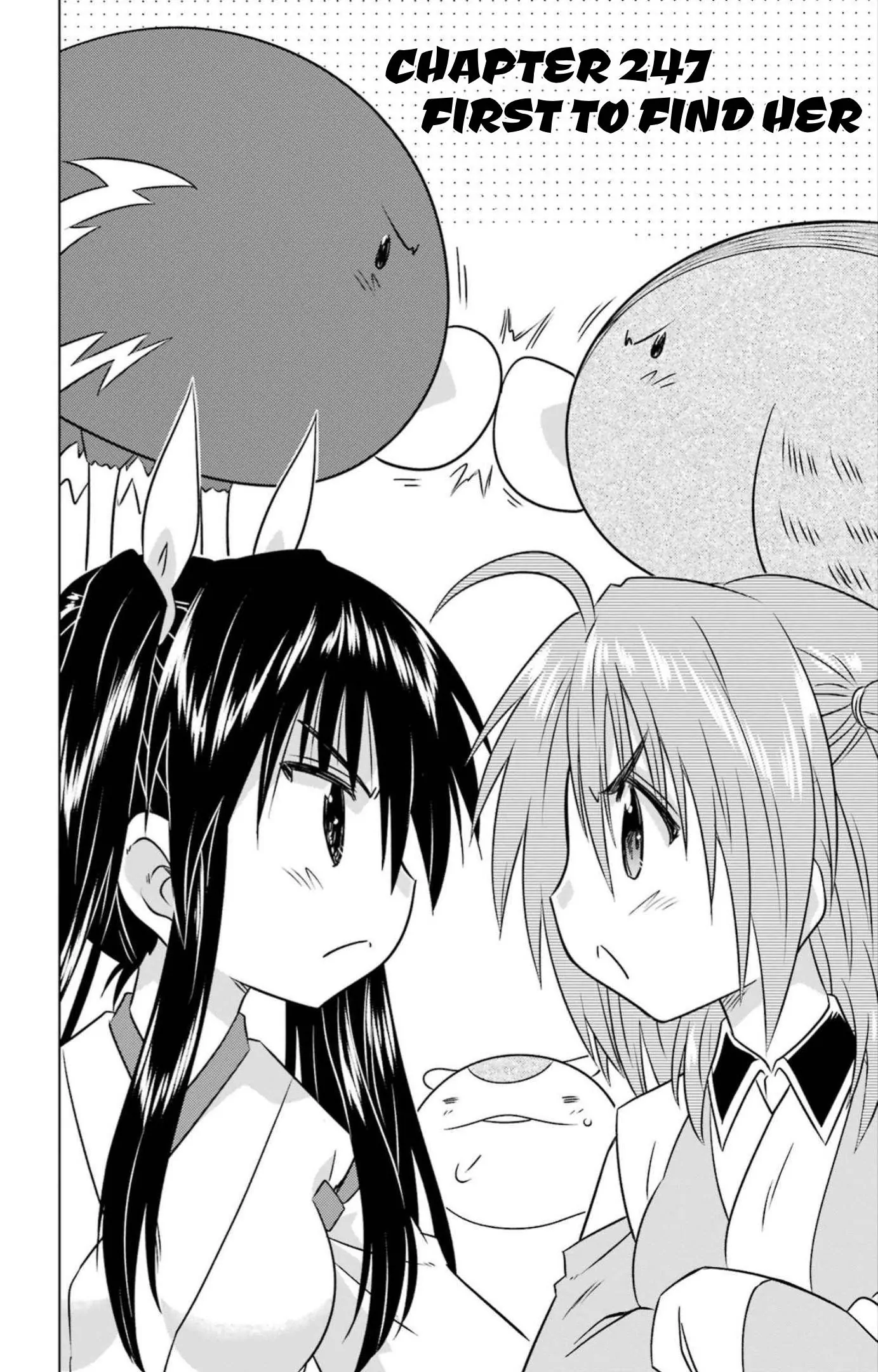Nagasarete Airantou Chapter 247 - page 4