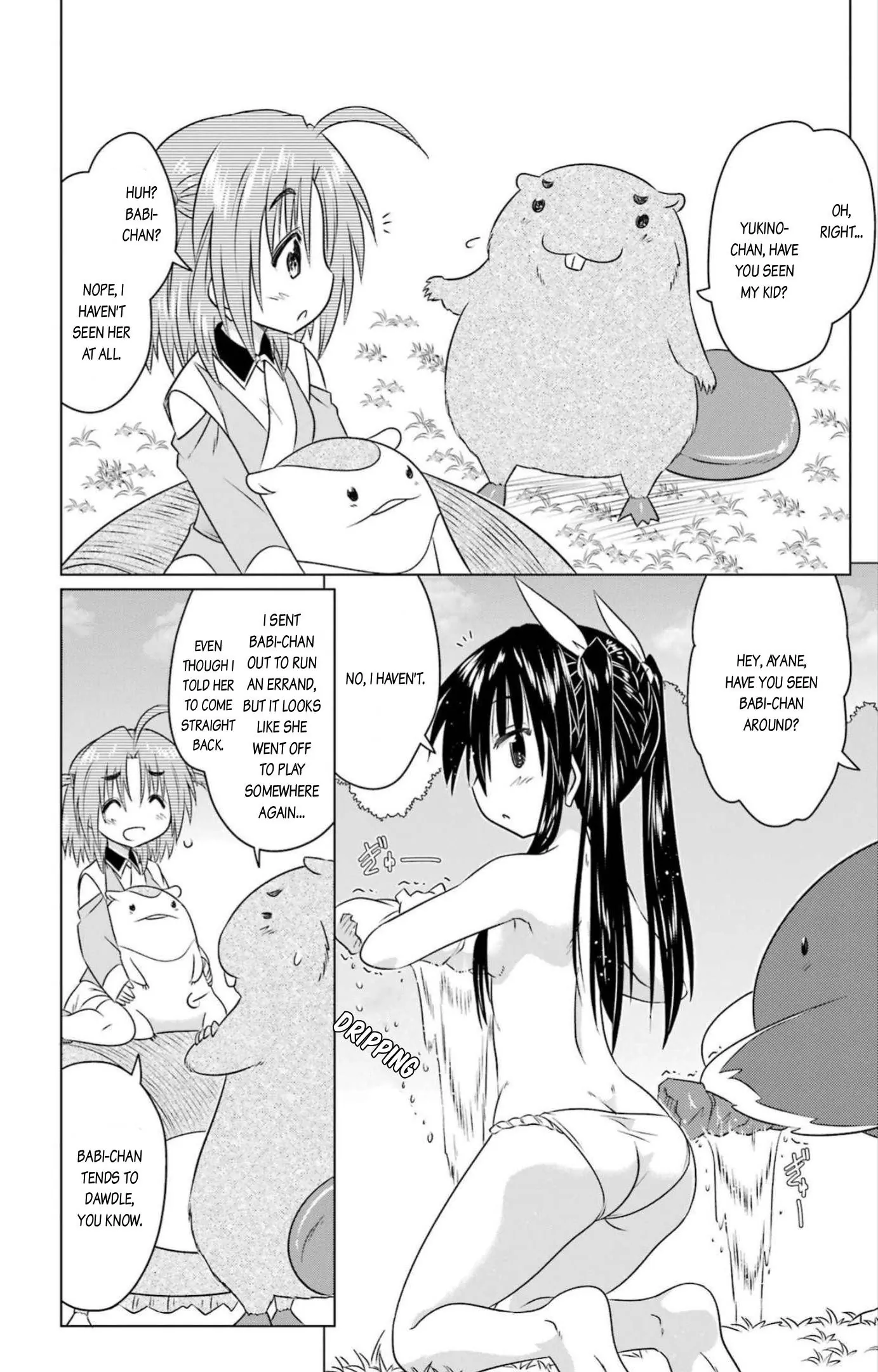 Nagasarete Airantou Chapter 247 - page 8