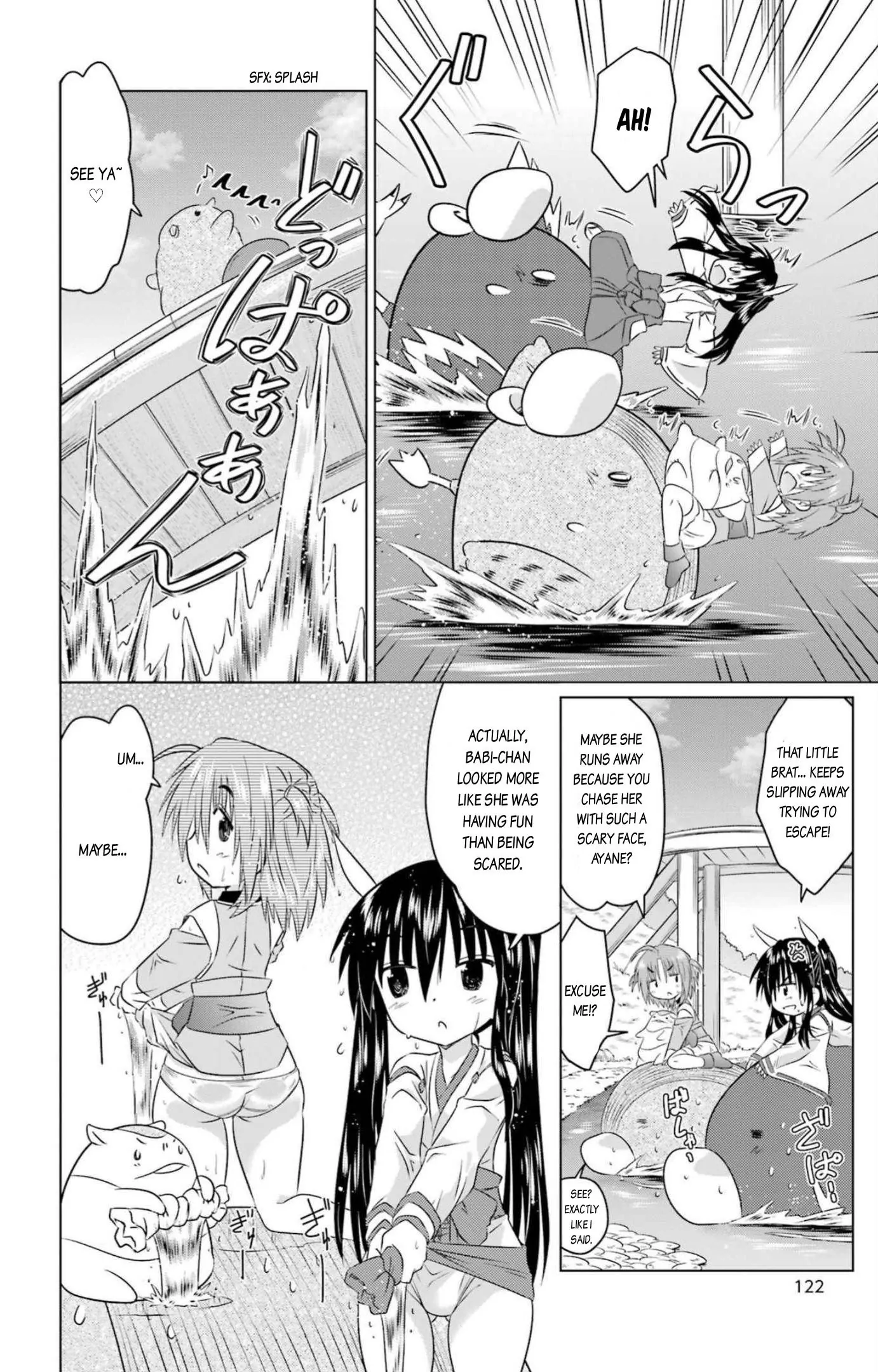 Nagasarete Airantou Chapter 248 - page 14