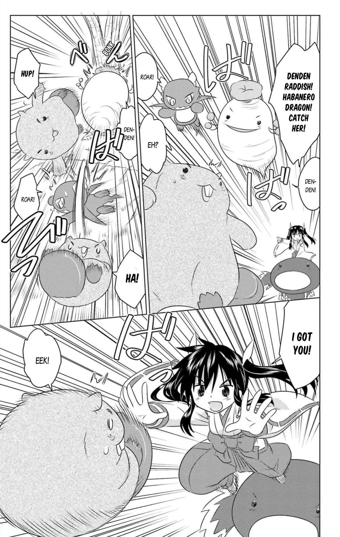 Nagasarete Airantou Chapter 248 - page 17