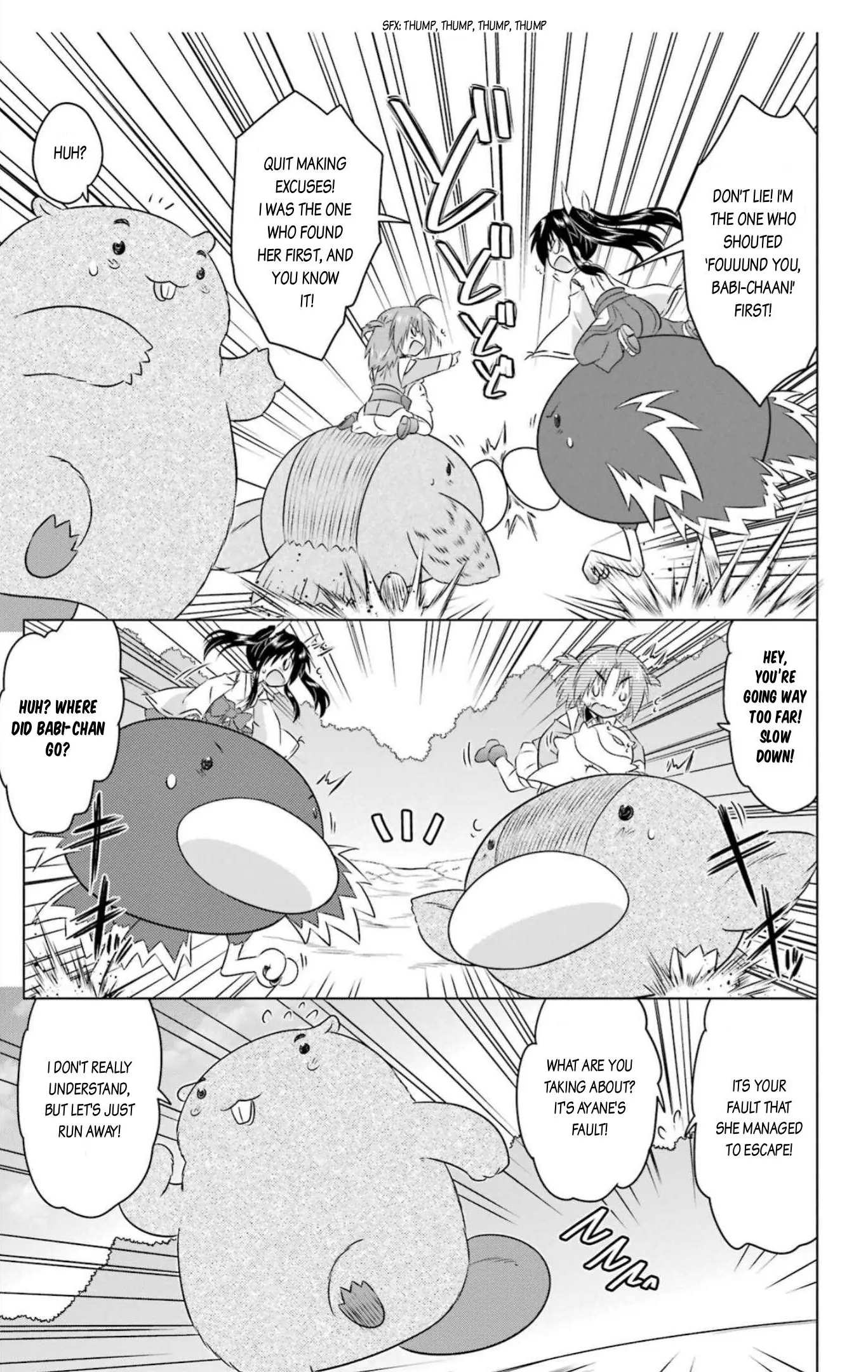 Nagasarete Airantou Chapter 248 - page 3