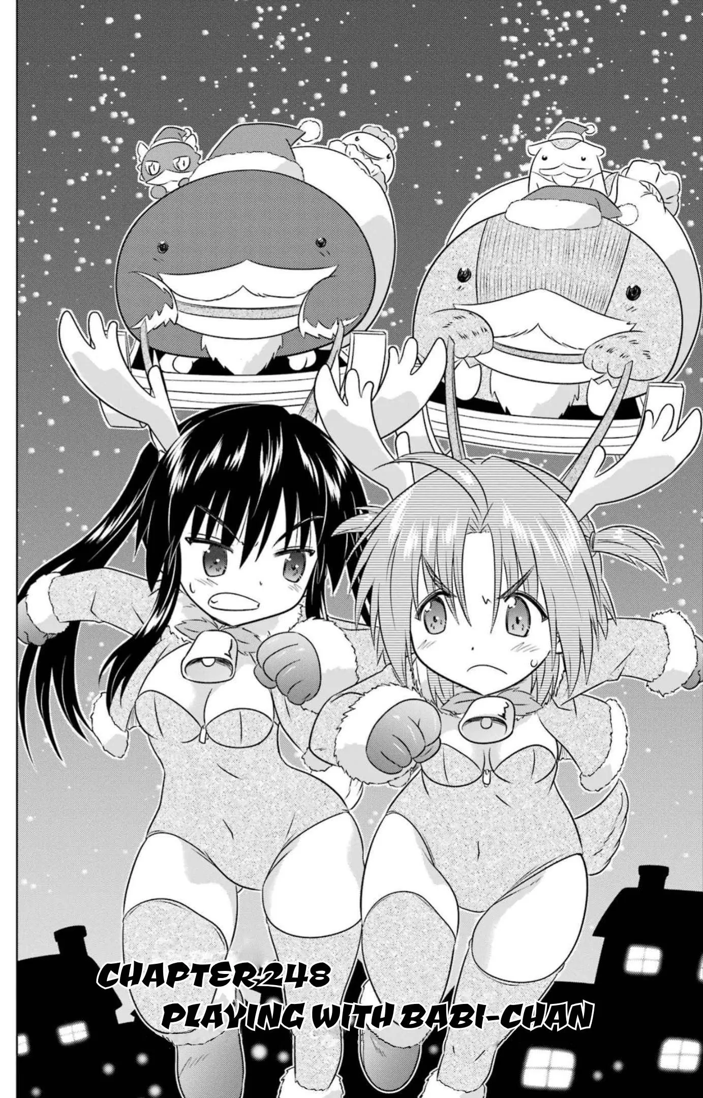 Nagasarete Airantou Chapter 248 - page 4