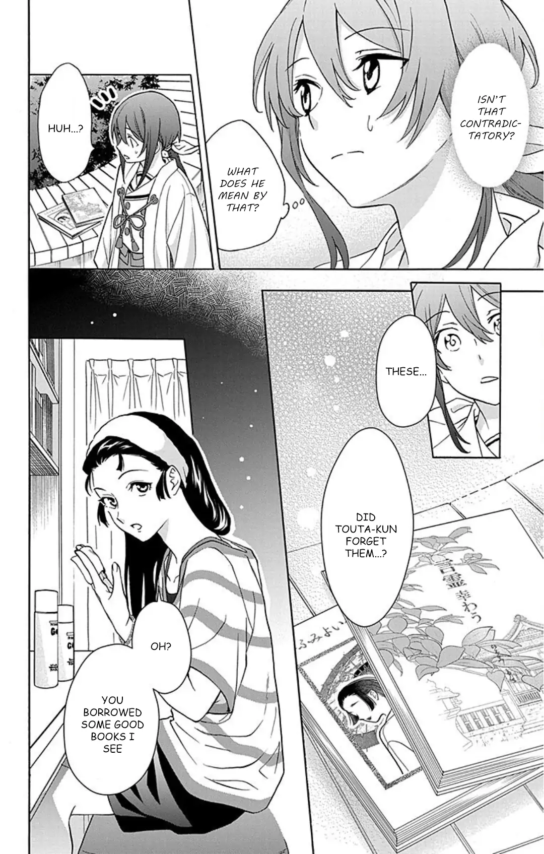 Kamisama Gakkou no Ochikobore Chapter 11 - page 18