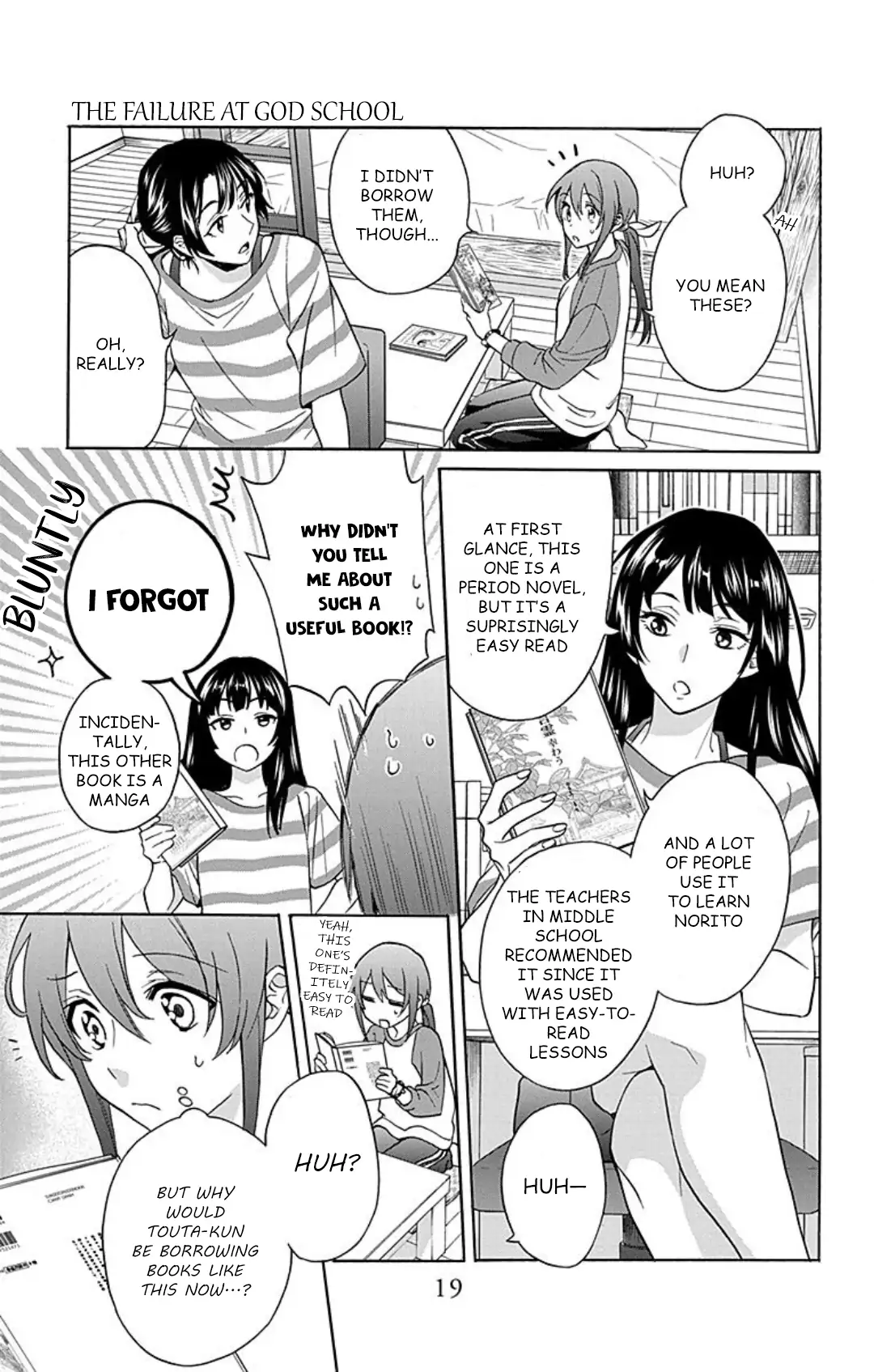 Kamisama Gakkou no Ochikobore Chapter 11 - page 19