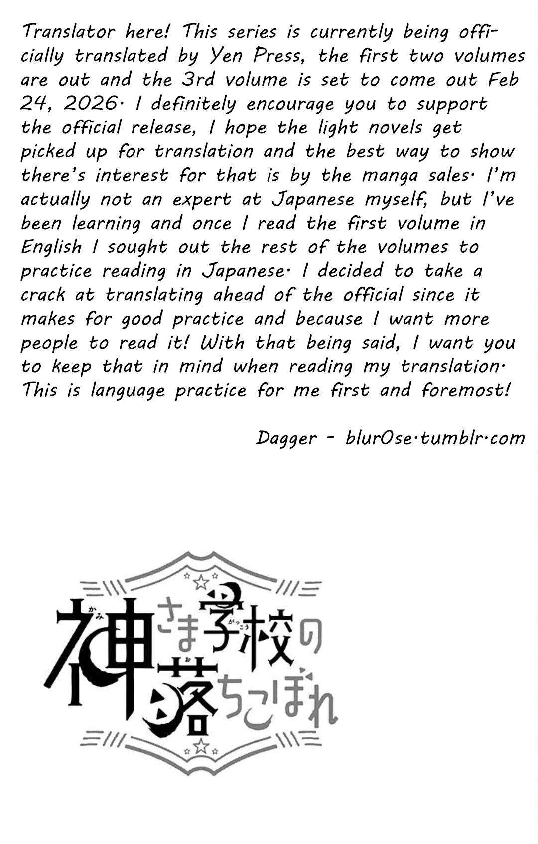 Kamisama Gakkou no Ochikobore Chapter 11 - page 34