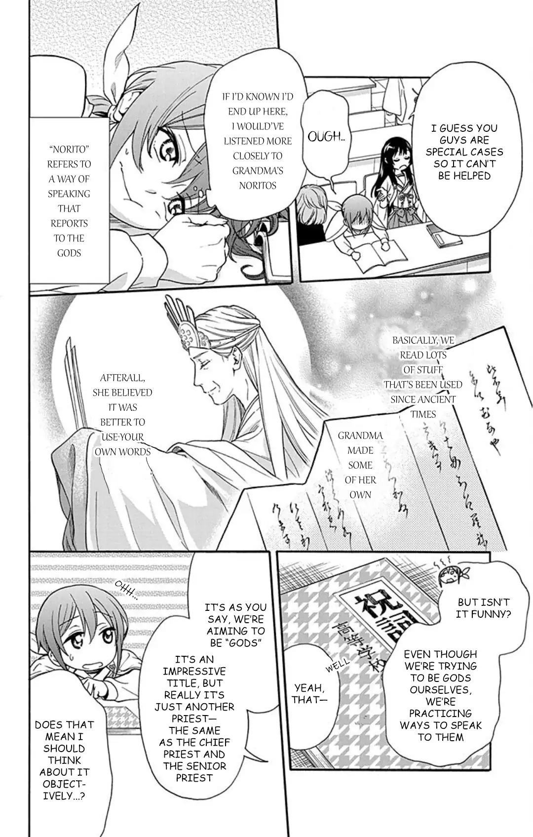 Kamisama Gakkou no Ochikobore Chapter 11 - page 8