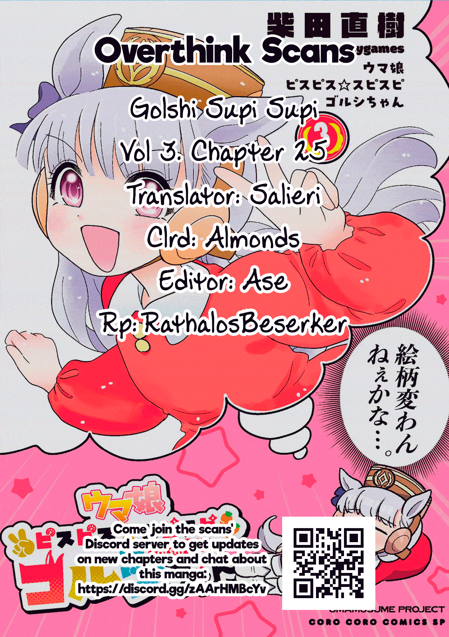 Uma Musume Pretty Derby Pisupisu☆Supisupi Golshi-Chan Chapter 25 - page 25