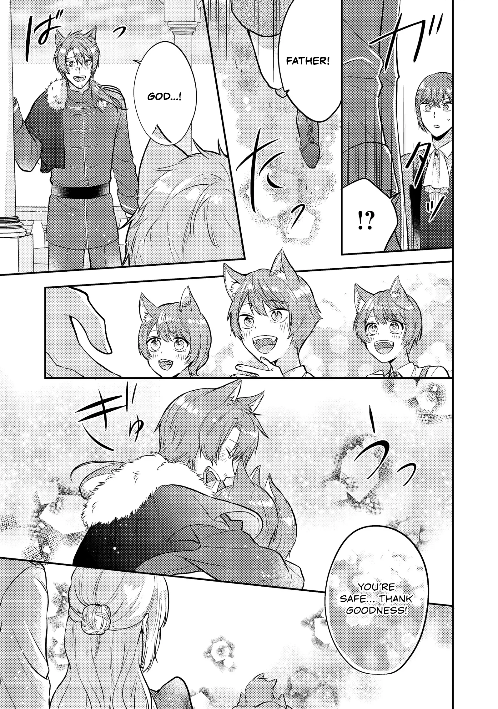 The Villainess Who Can Read Minds Is Playing With Her Puppy-Like Prince Today Too Chapter 11 - page 11
