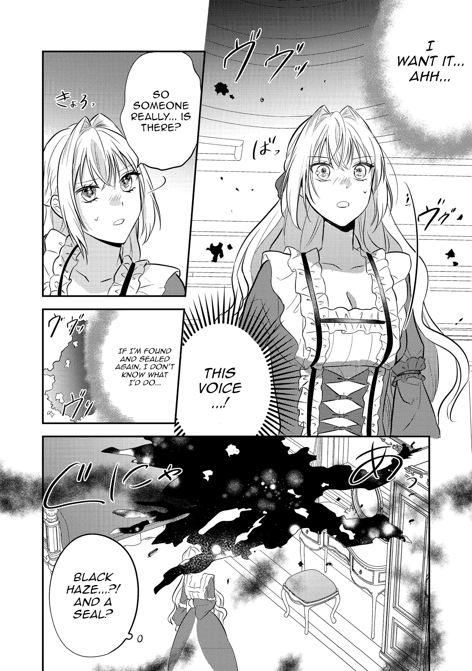 The Villainess Who Can Read Minds Is Playing With Her Puppy-Like Prince Today Too Chapter 12 - page 14