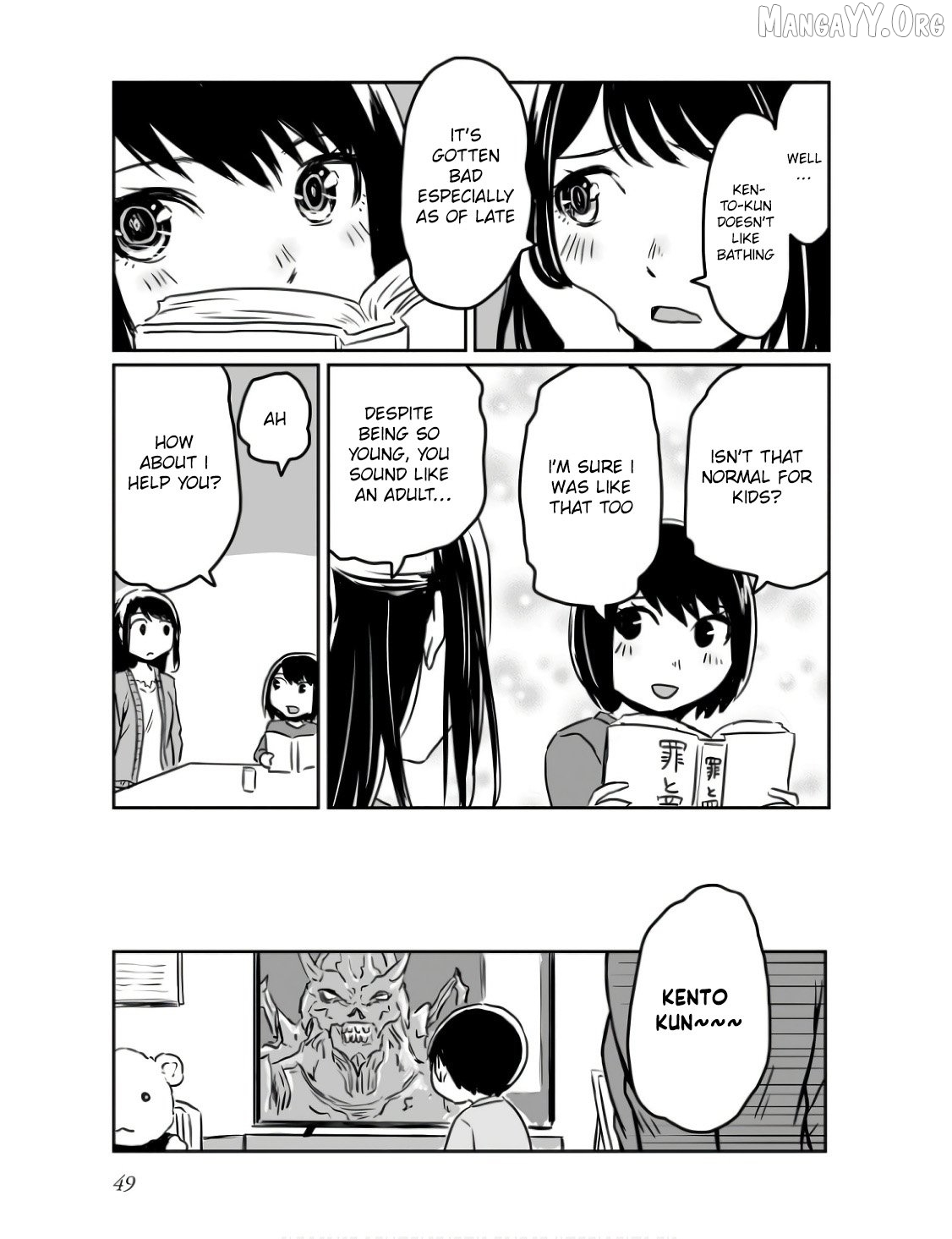 Otonari No Oneesan Ni Arekore Sareru Manga Chapter 10 - page 3