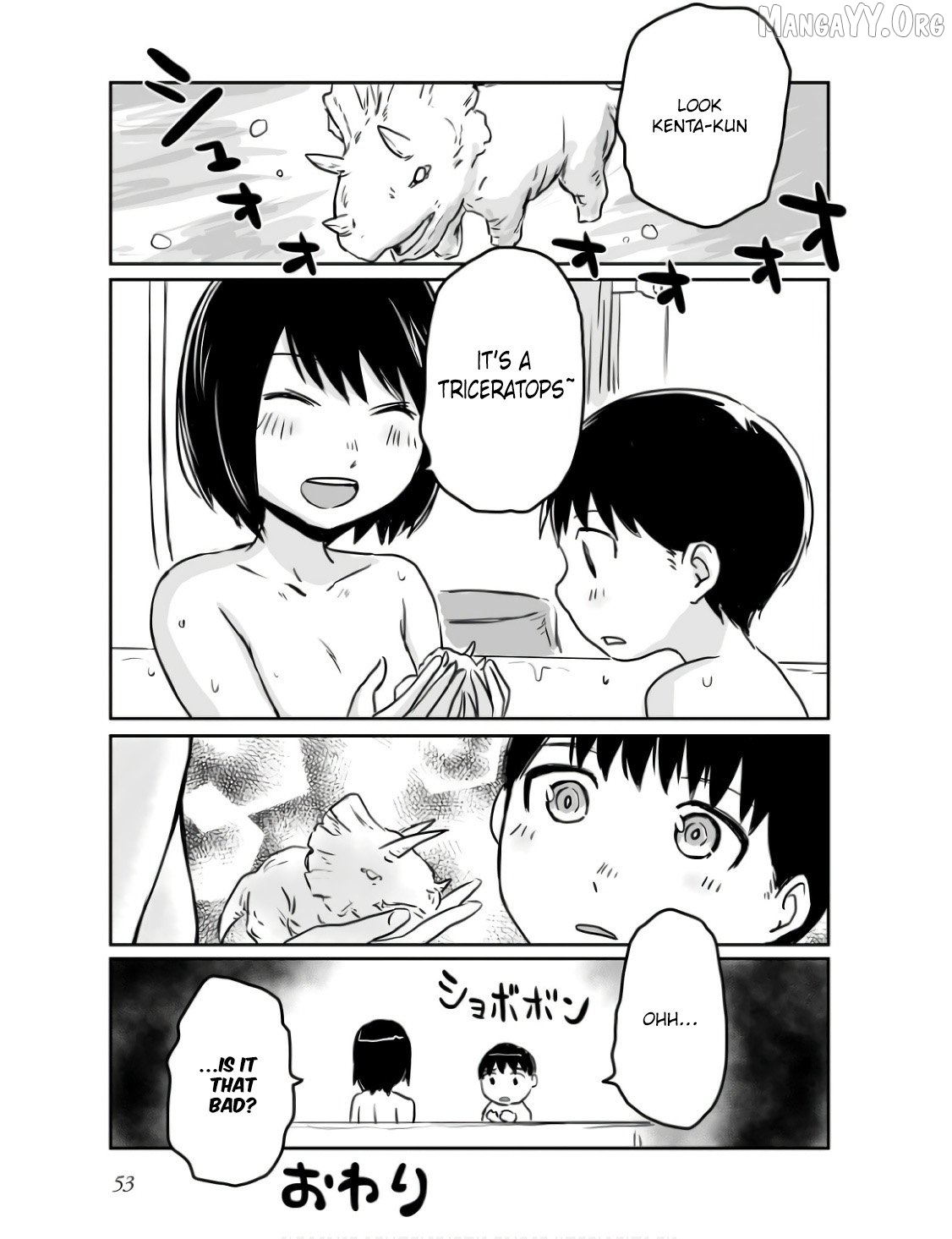 Otonari No Oneesan Ni Arekore Sareru Manga Chapter 10 - page 7