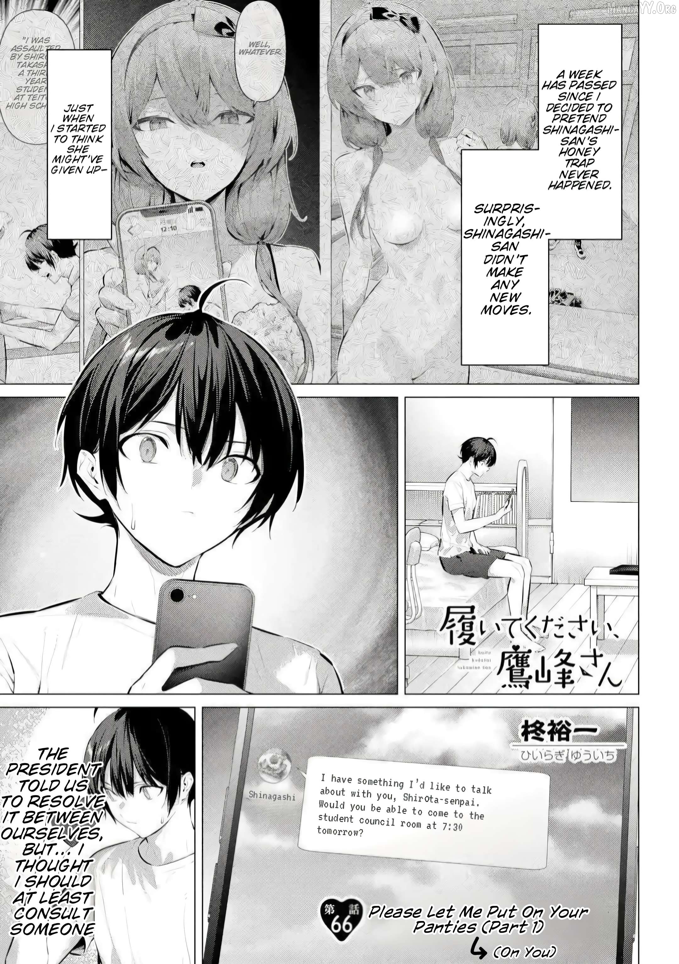 Haite Kudasai, Takamine-San Chapter 66.1 - page 2