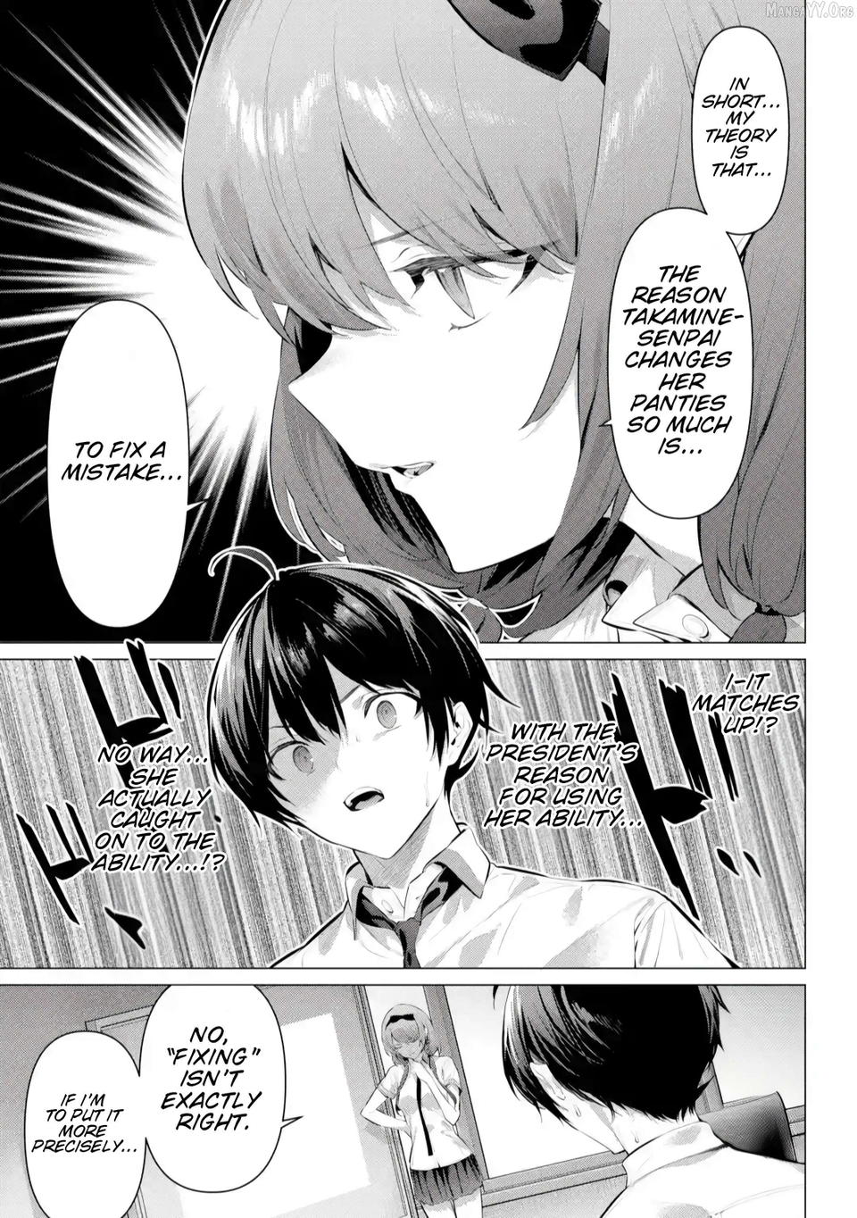 Haite Kudasai, Takamine-San Chapter 66.2 - page 4