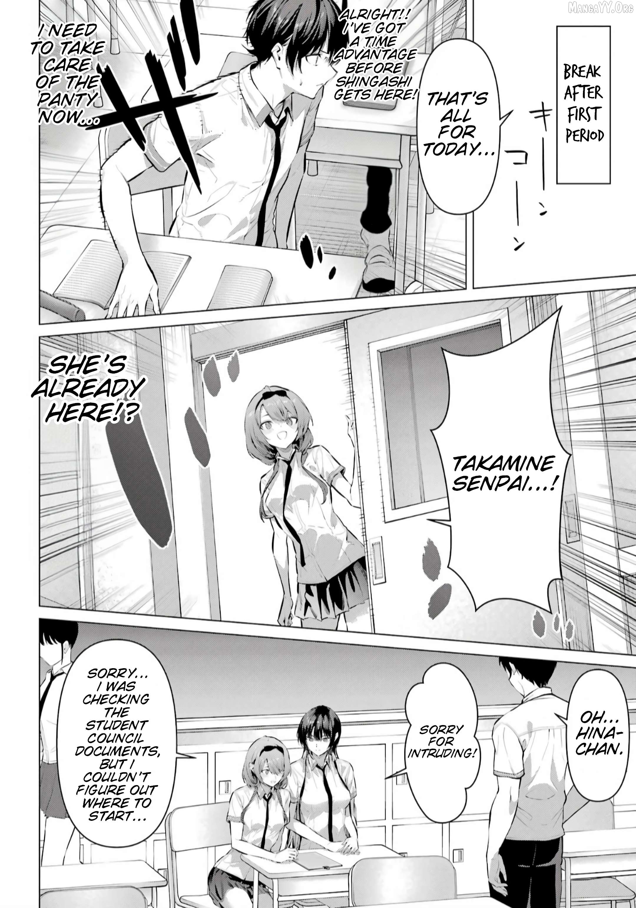 Haite Kudasai, Takamine-San Chapter 67.1 - page 7