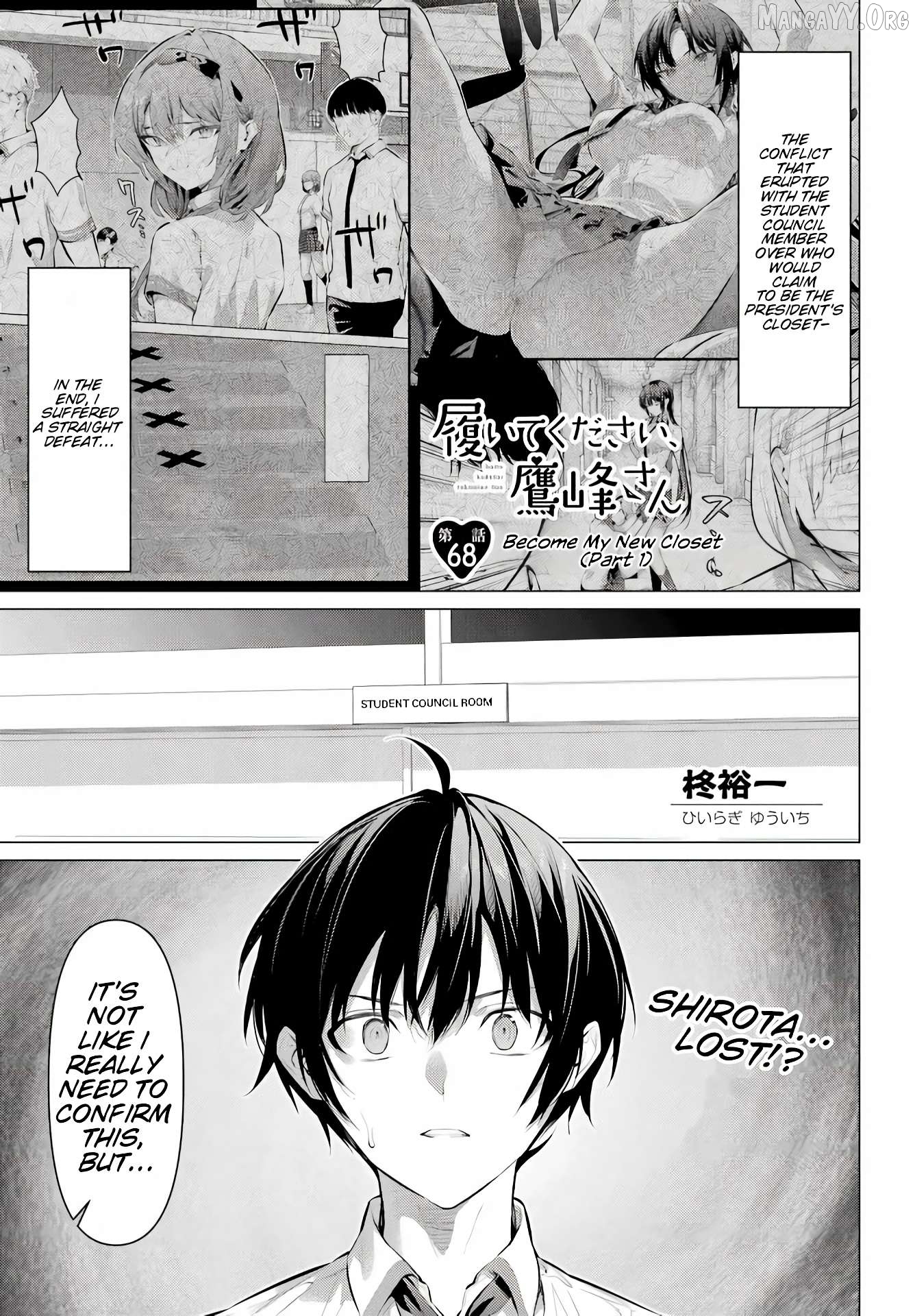 Haite Kudasai, Takamine-San Chapter 68.1 - page 2