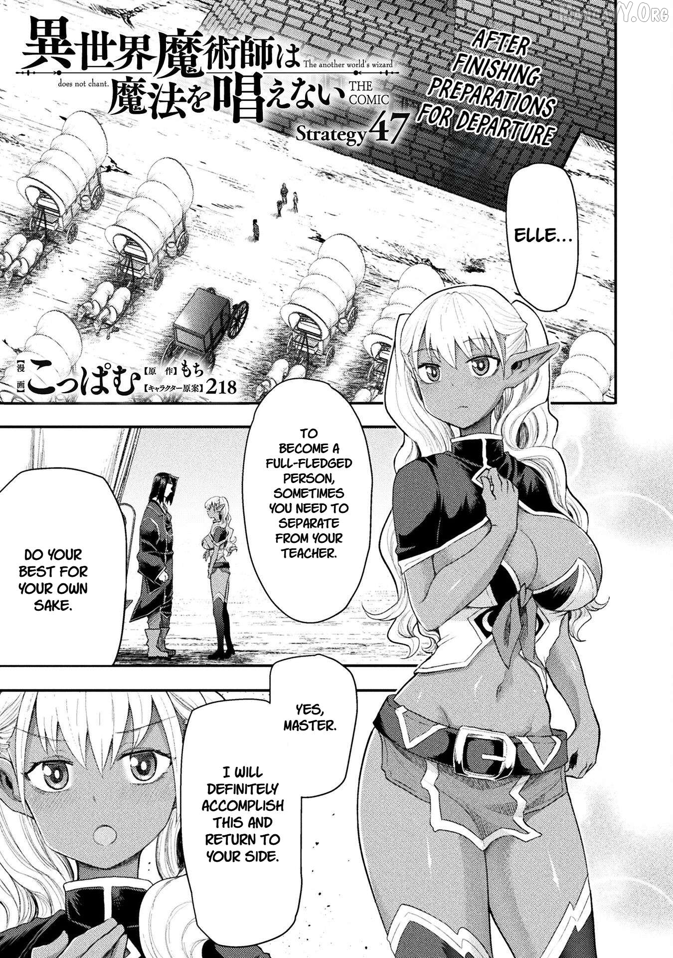 The Other World's Wizard Does Not Chant Chapter 47 - page 2