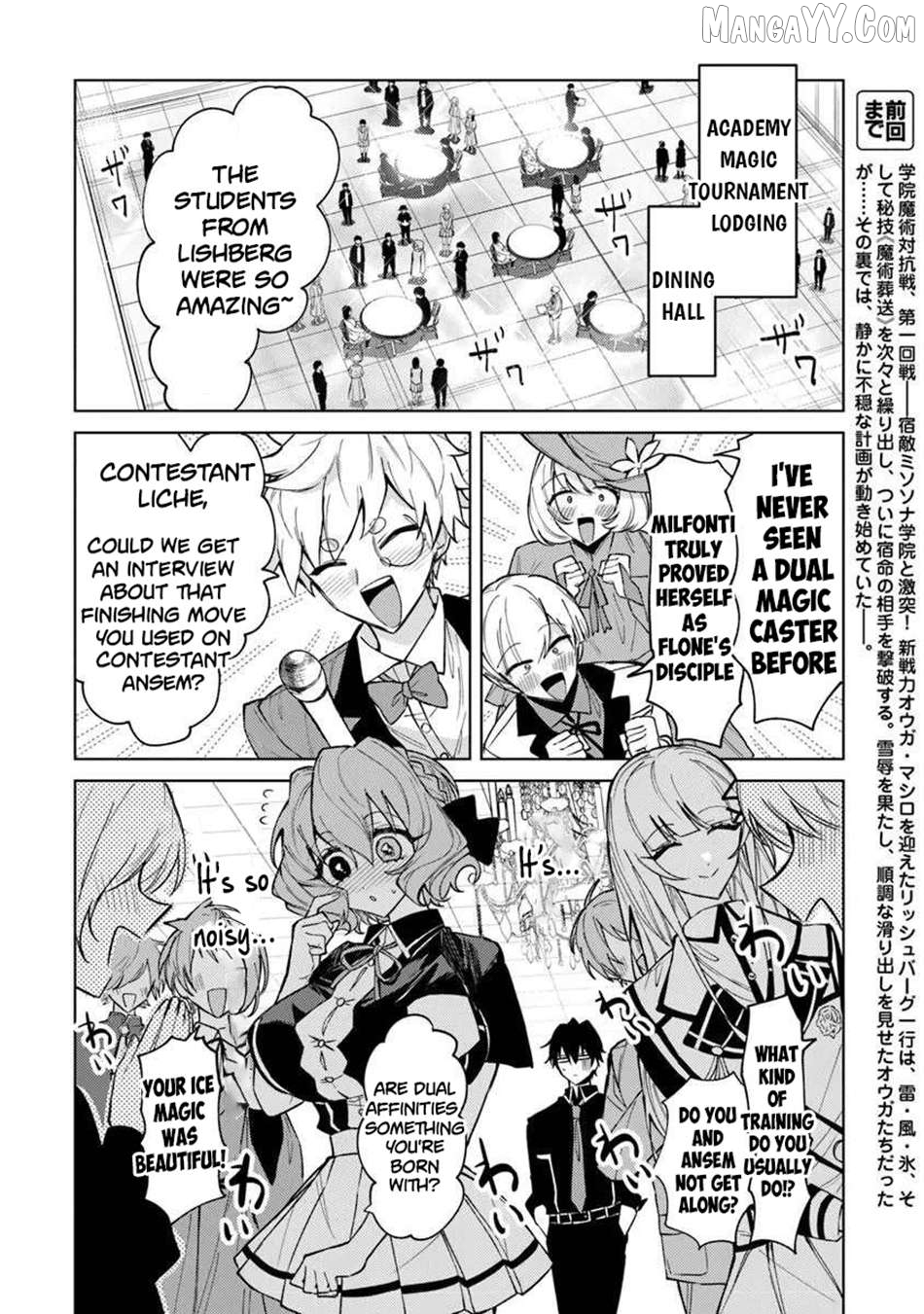 Akuyaku Onzoushi no Kanchigai Seija Seikatsu – Nidome no Jinsei wa Yaritai Houdai Shitai Dake na no ni Chapter 26 - page 2