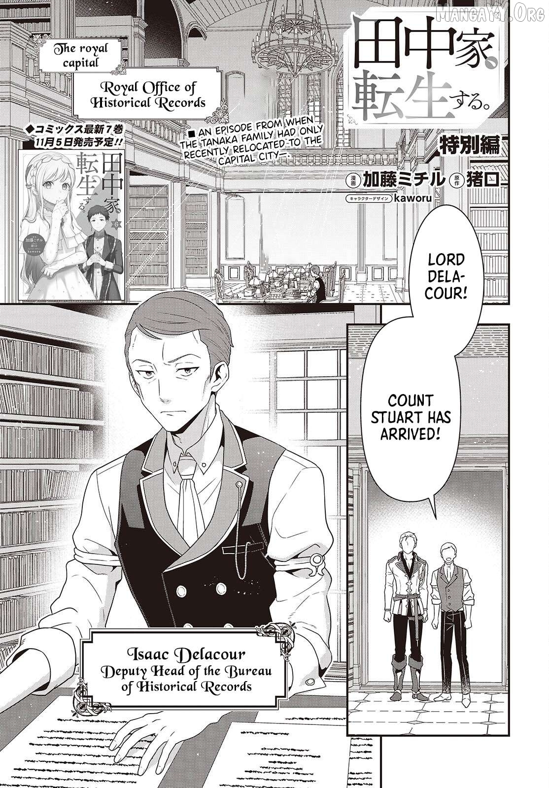 Tanaka Family Reincarnates Chapter 56 - page 2